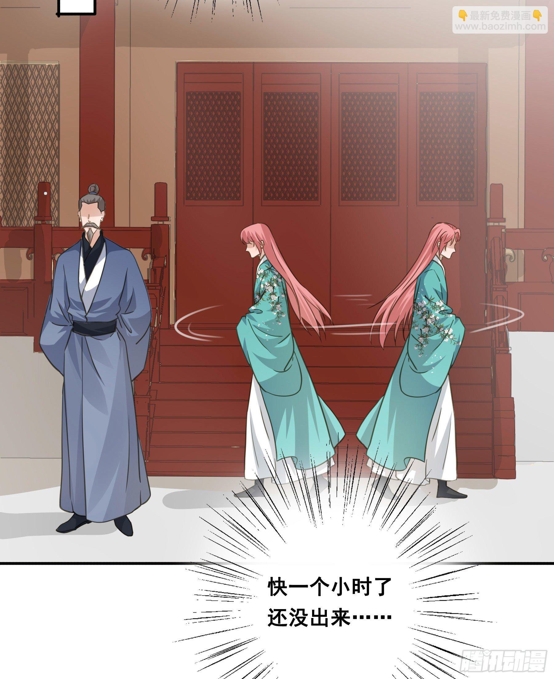 君心不良 - 暂别 - 4