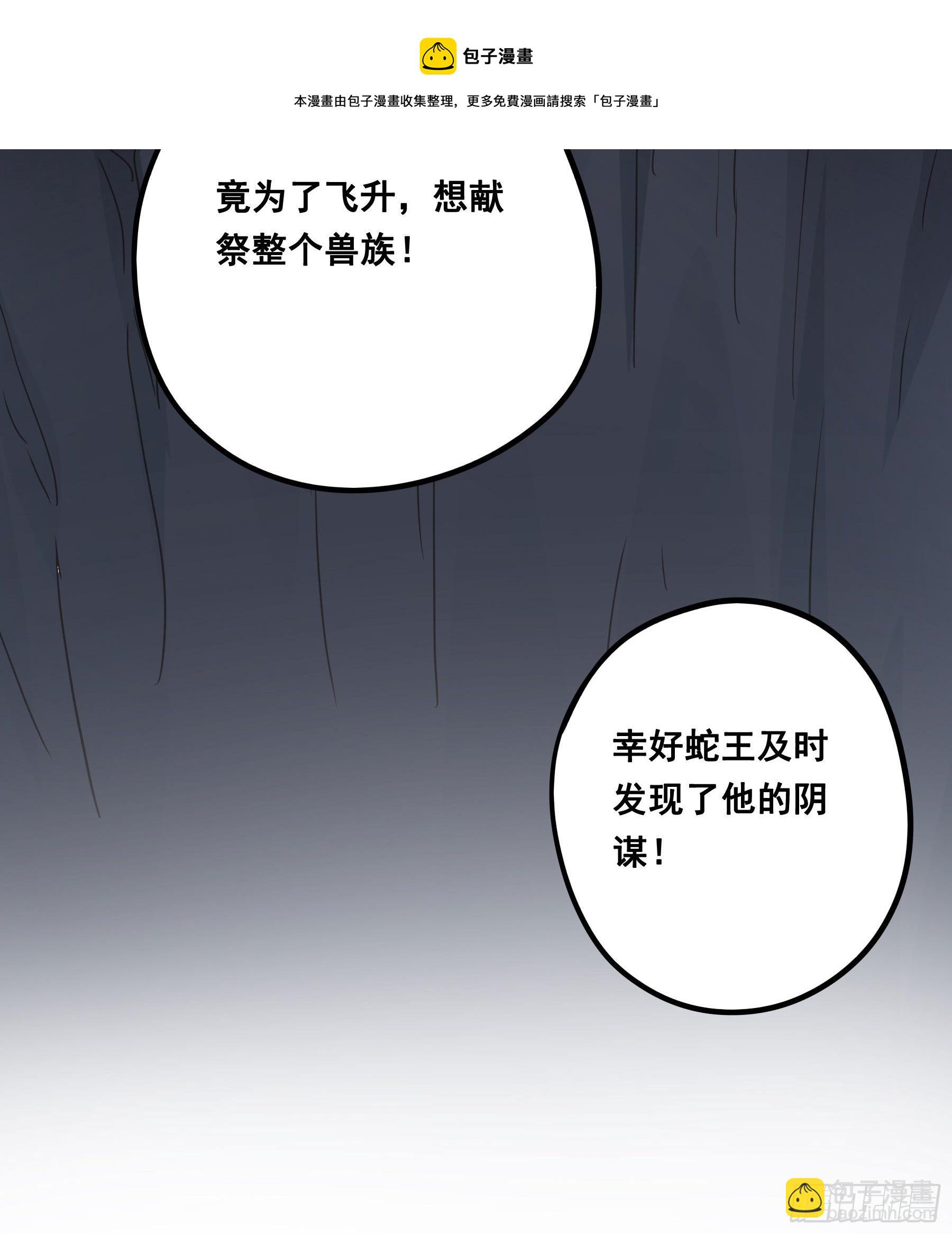 君心不良 - 你喜欢吗？ - 3