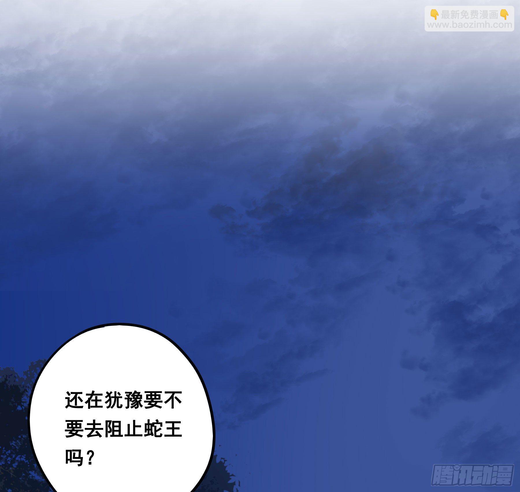 君心不良 - 你喜欢吗？ - 7