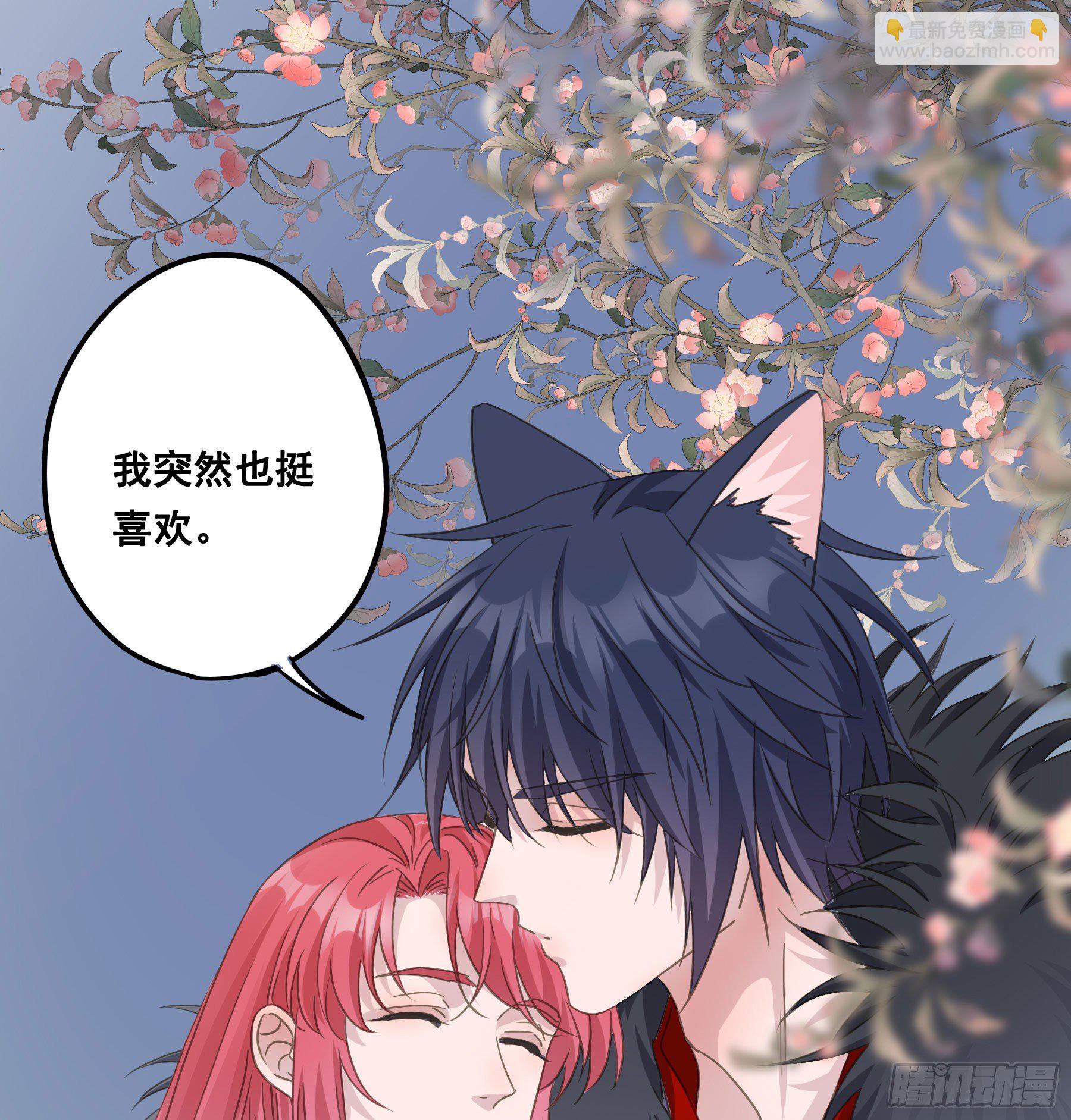 君心不良 - 你喜欢吗？ - 4