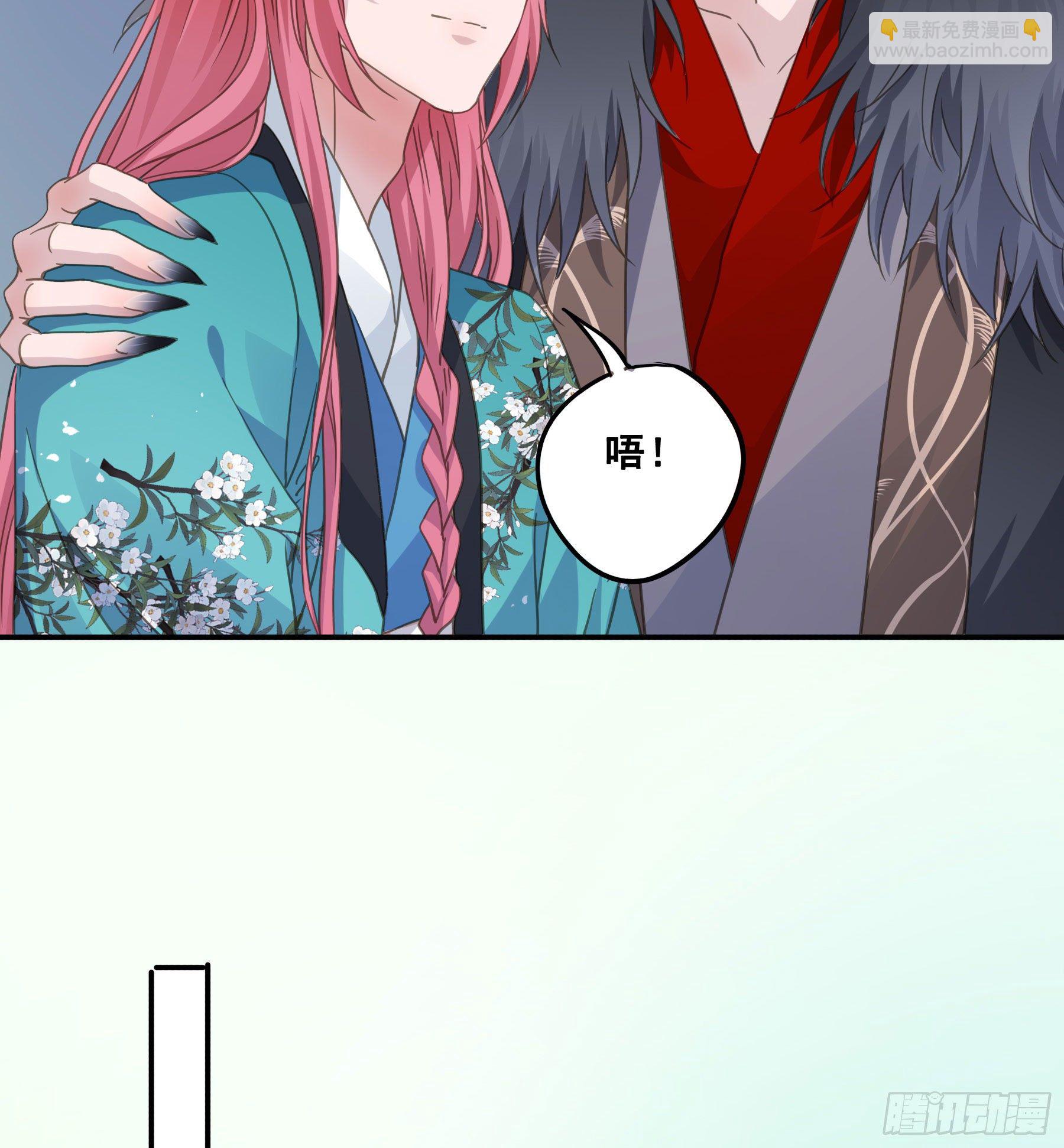 君心不良 - 你喜欢吗？ - 5
