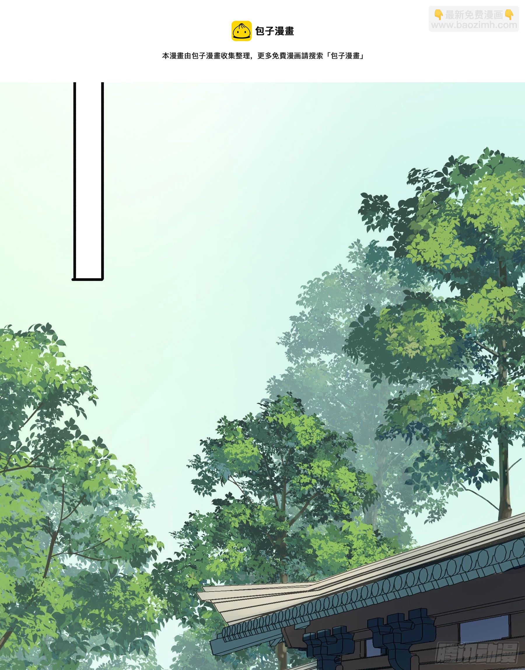君心不良 - 你喜欢吗？ - 6
