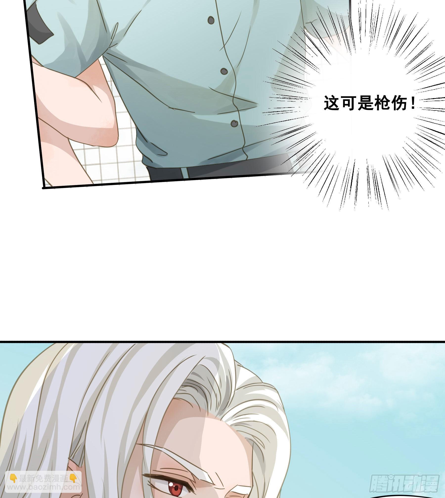 君心不良 - 爲君一怒 - 6