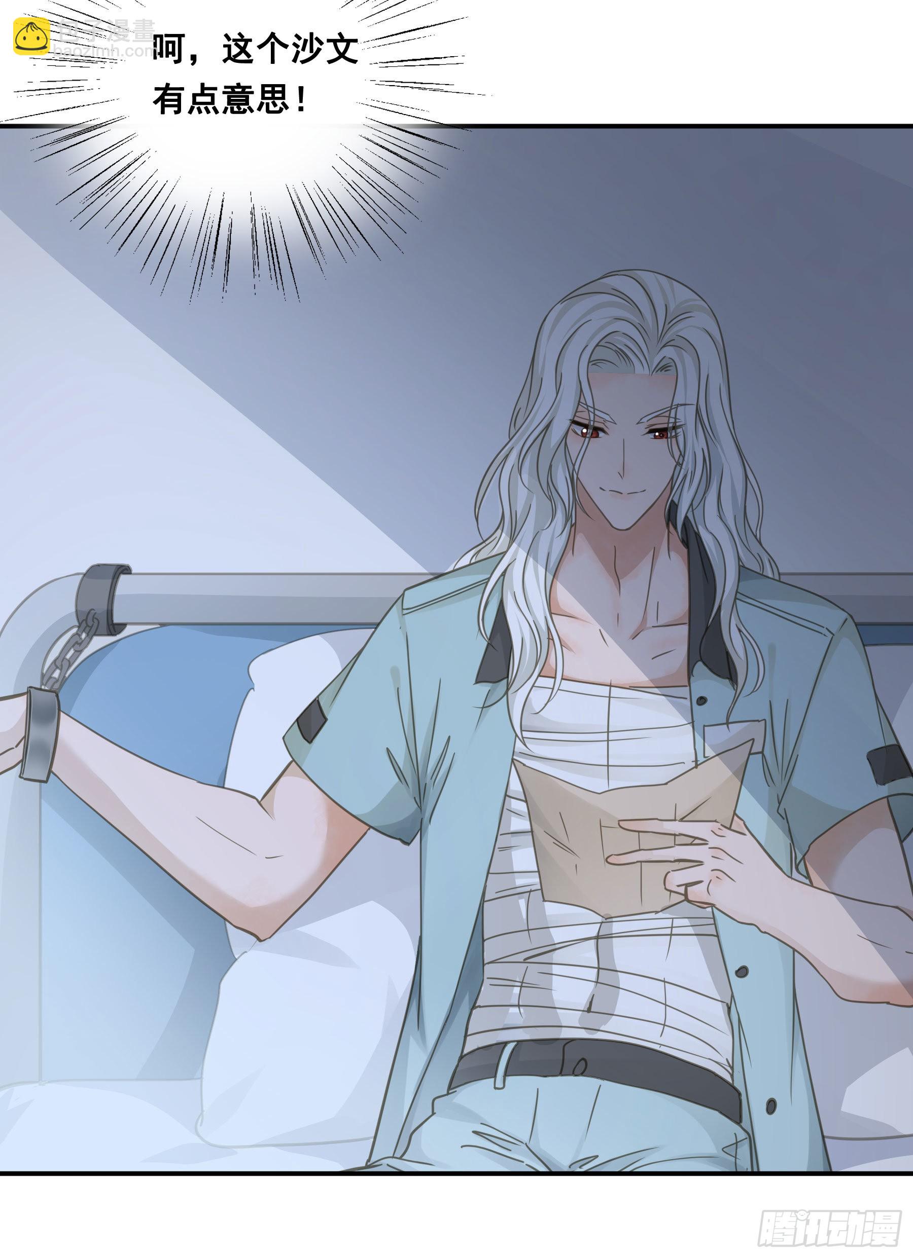 越狱计划-第72话