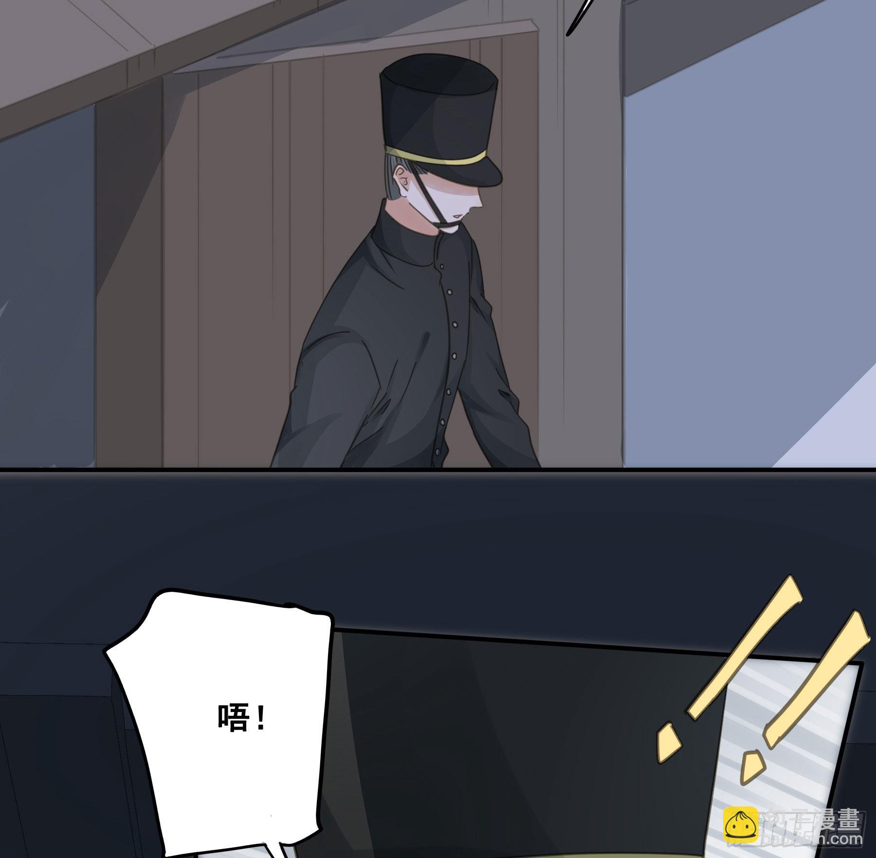 越狱计划-第72话