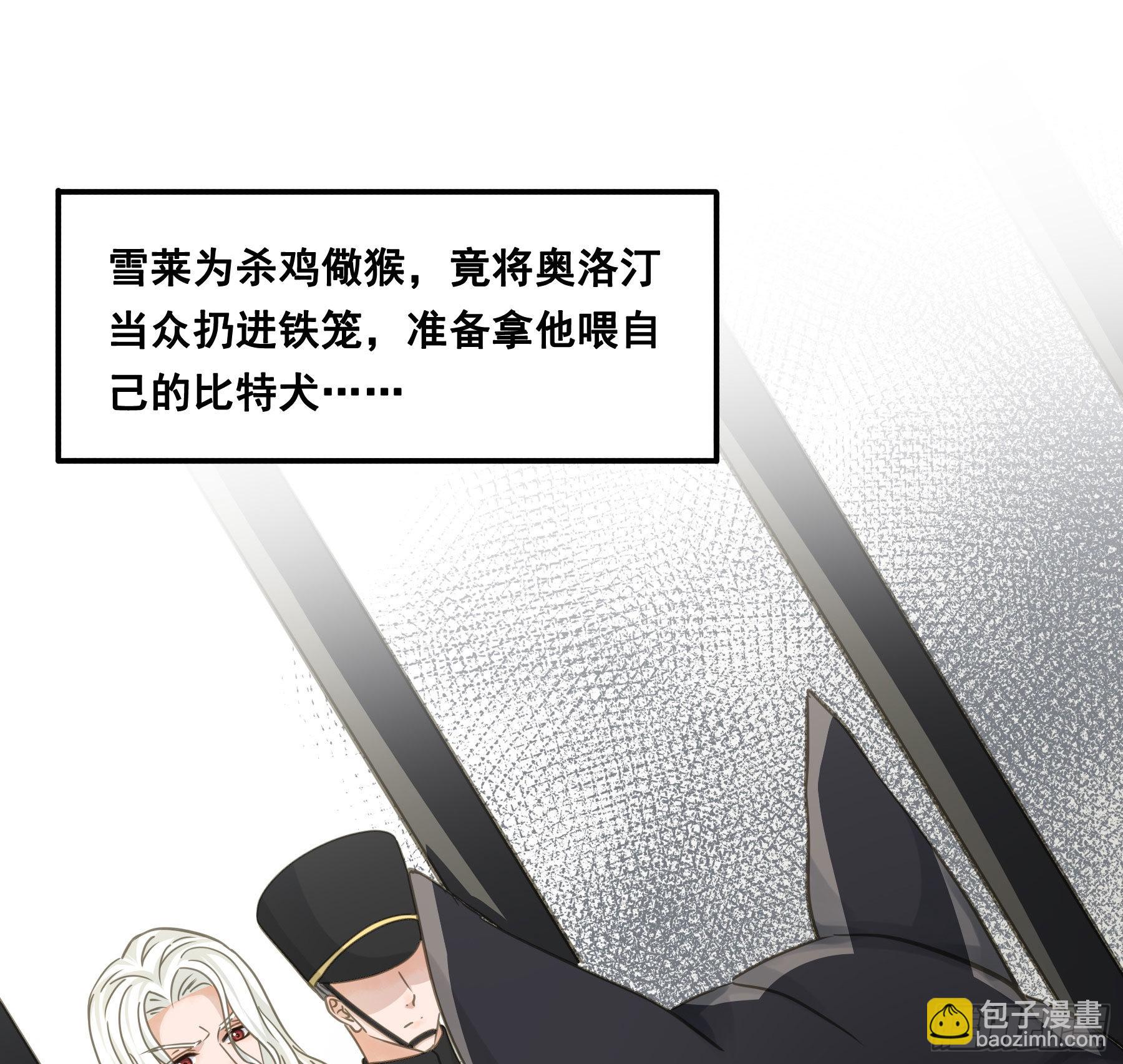 越狱计划-第72话