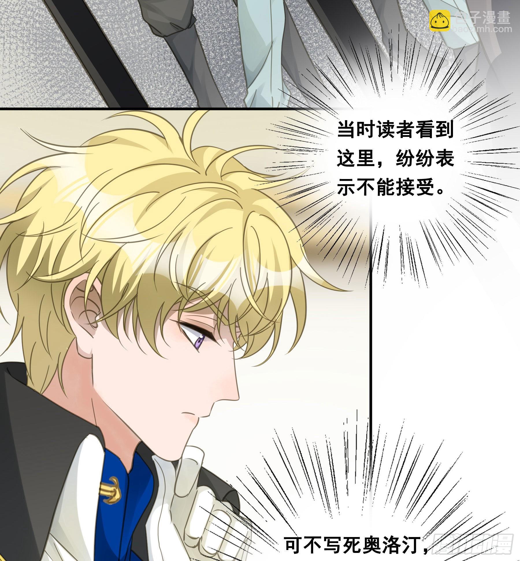 越狱计划-第72话