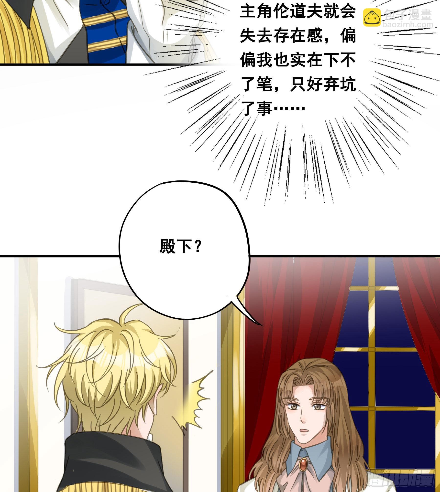 越狱计划-第72话