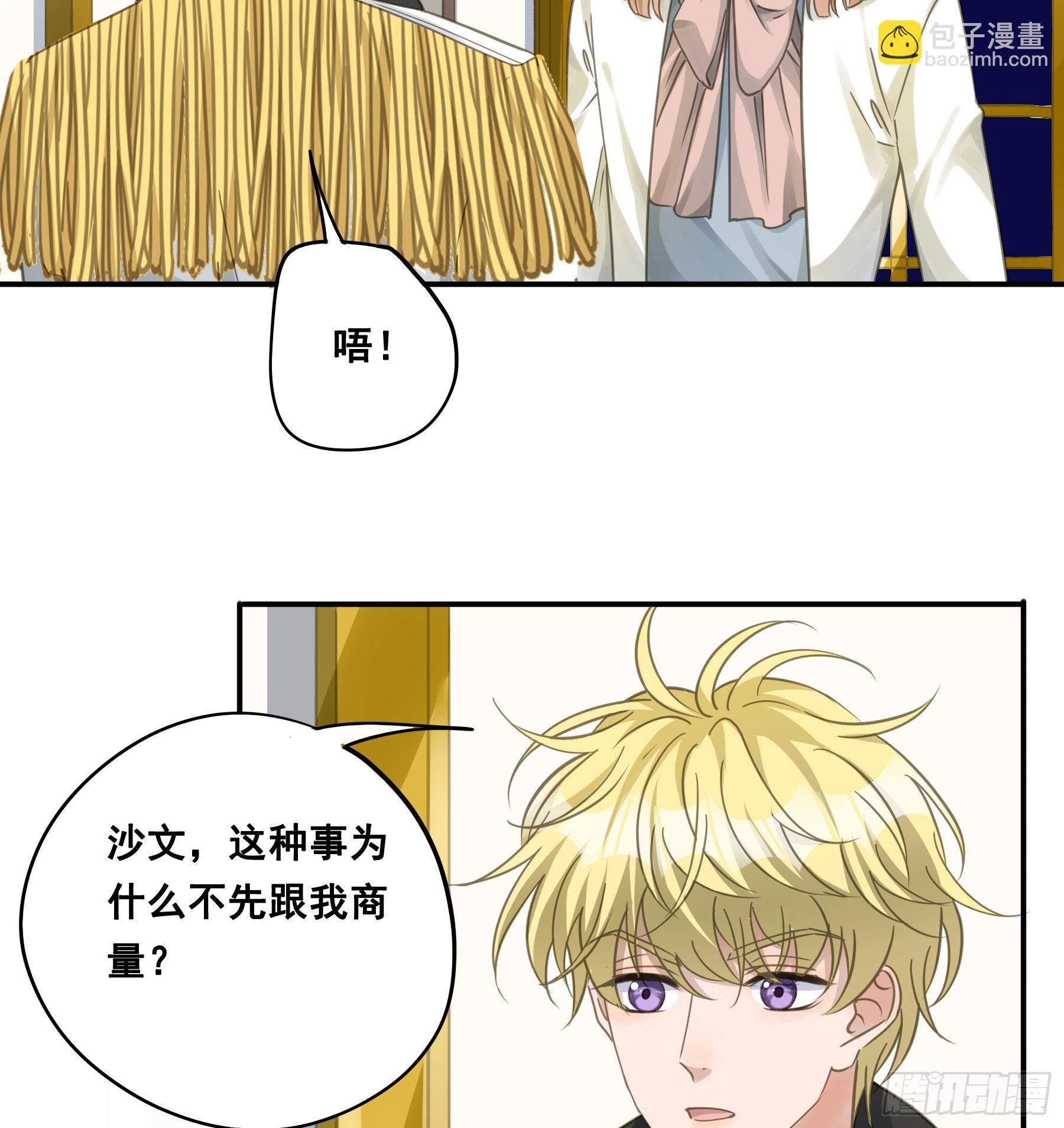 越狱计划-第72话