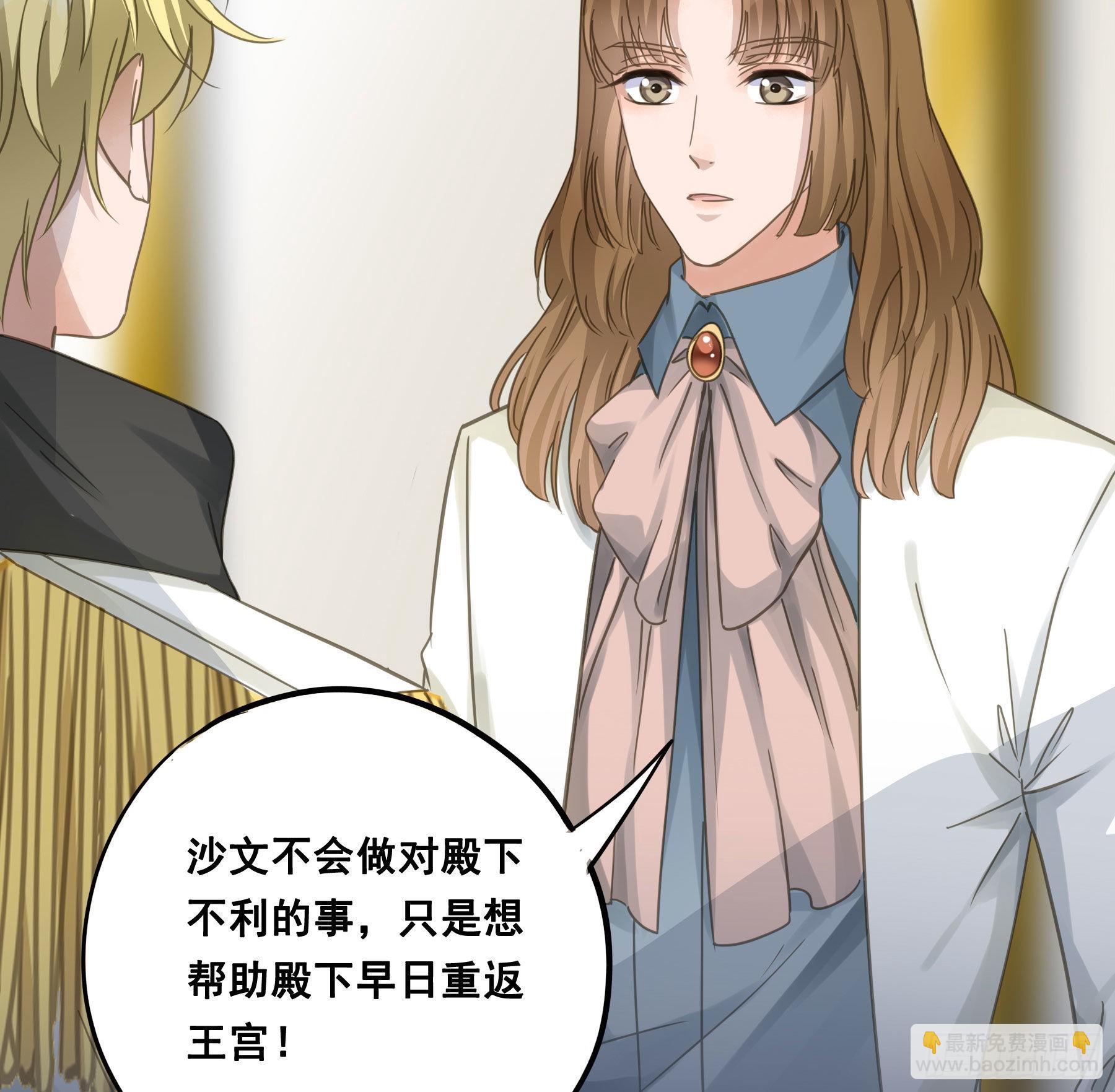 越狱计划-第72话