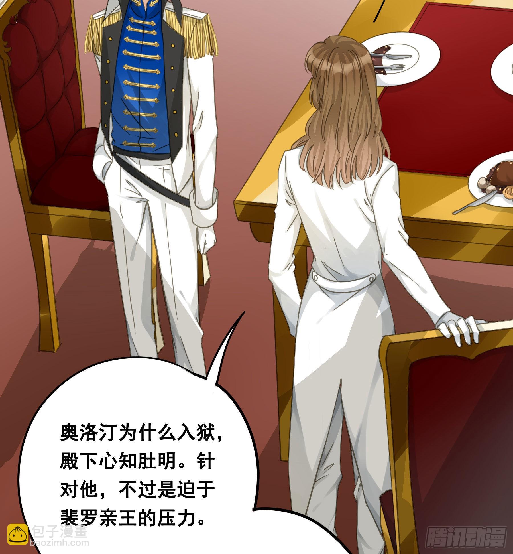 越狱计划-第72话