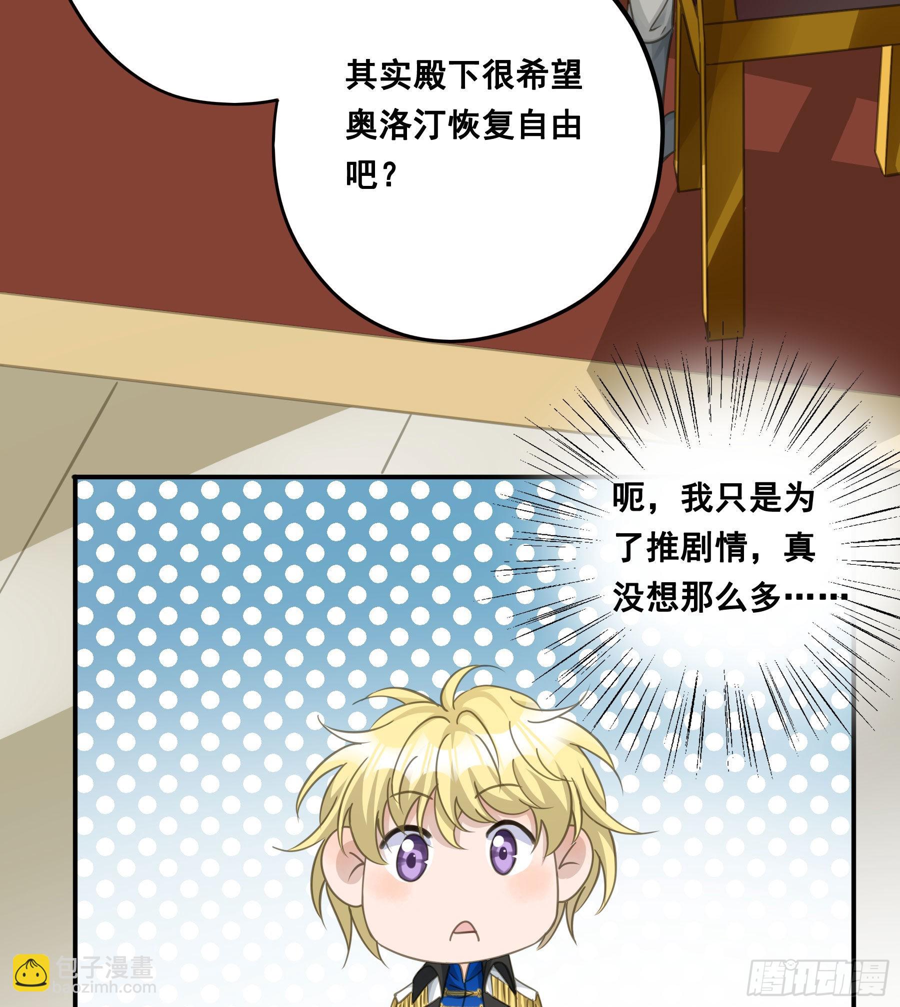 越狱计划-第72话