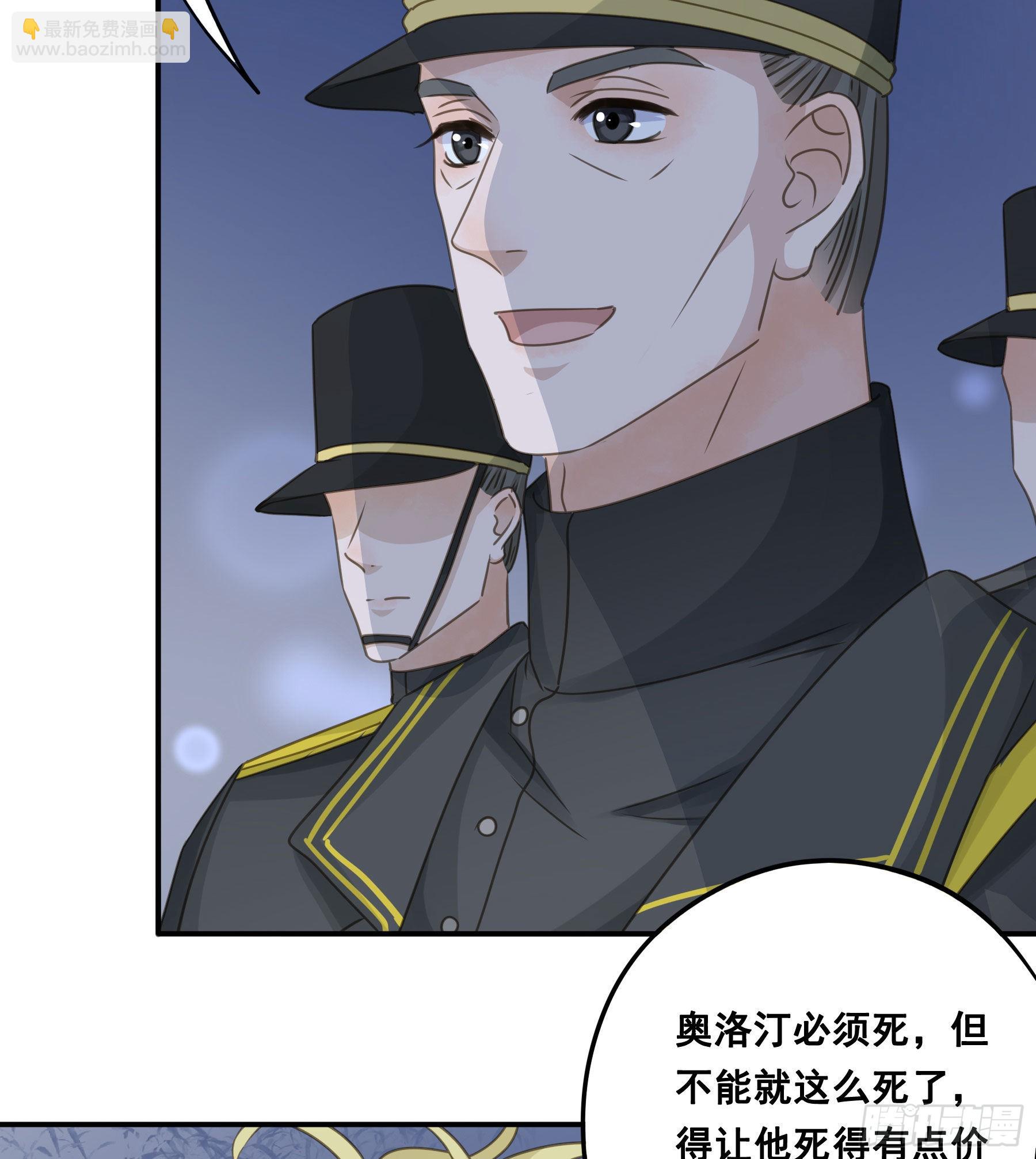 跳不过的坑-第74话