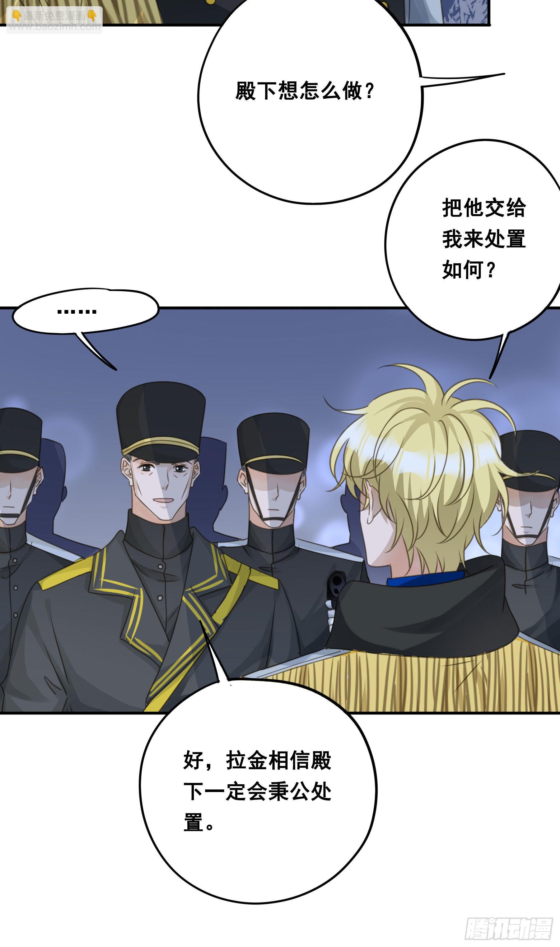 跳不过的坑-第74话