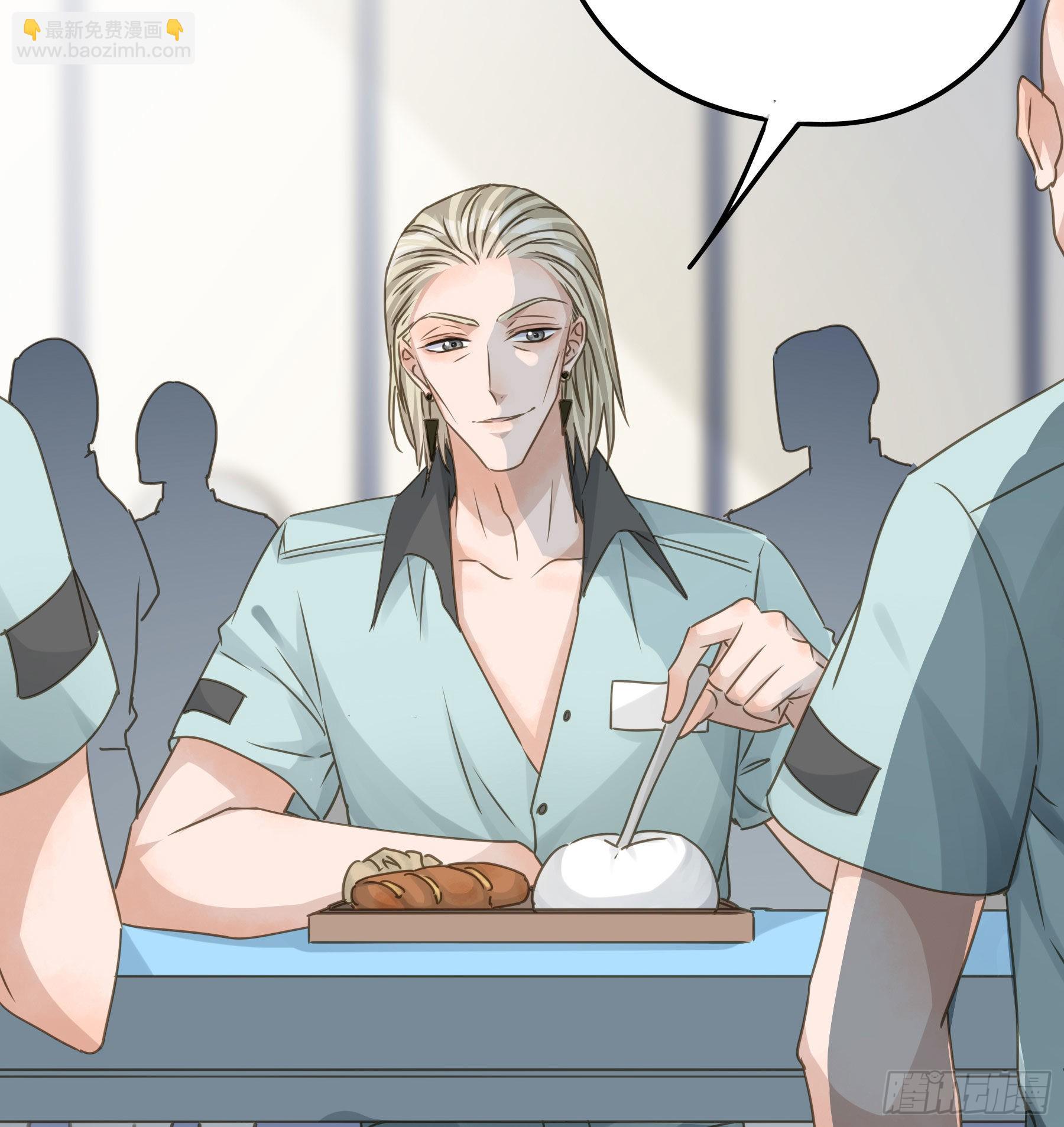 跳不过的坑-第74话