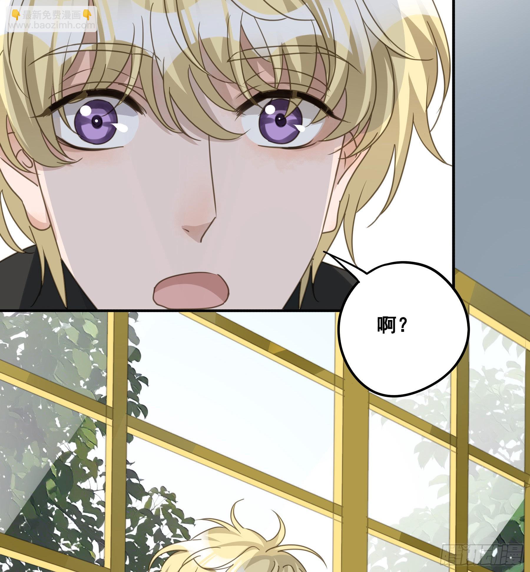 跳不过的坑-第74话