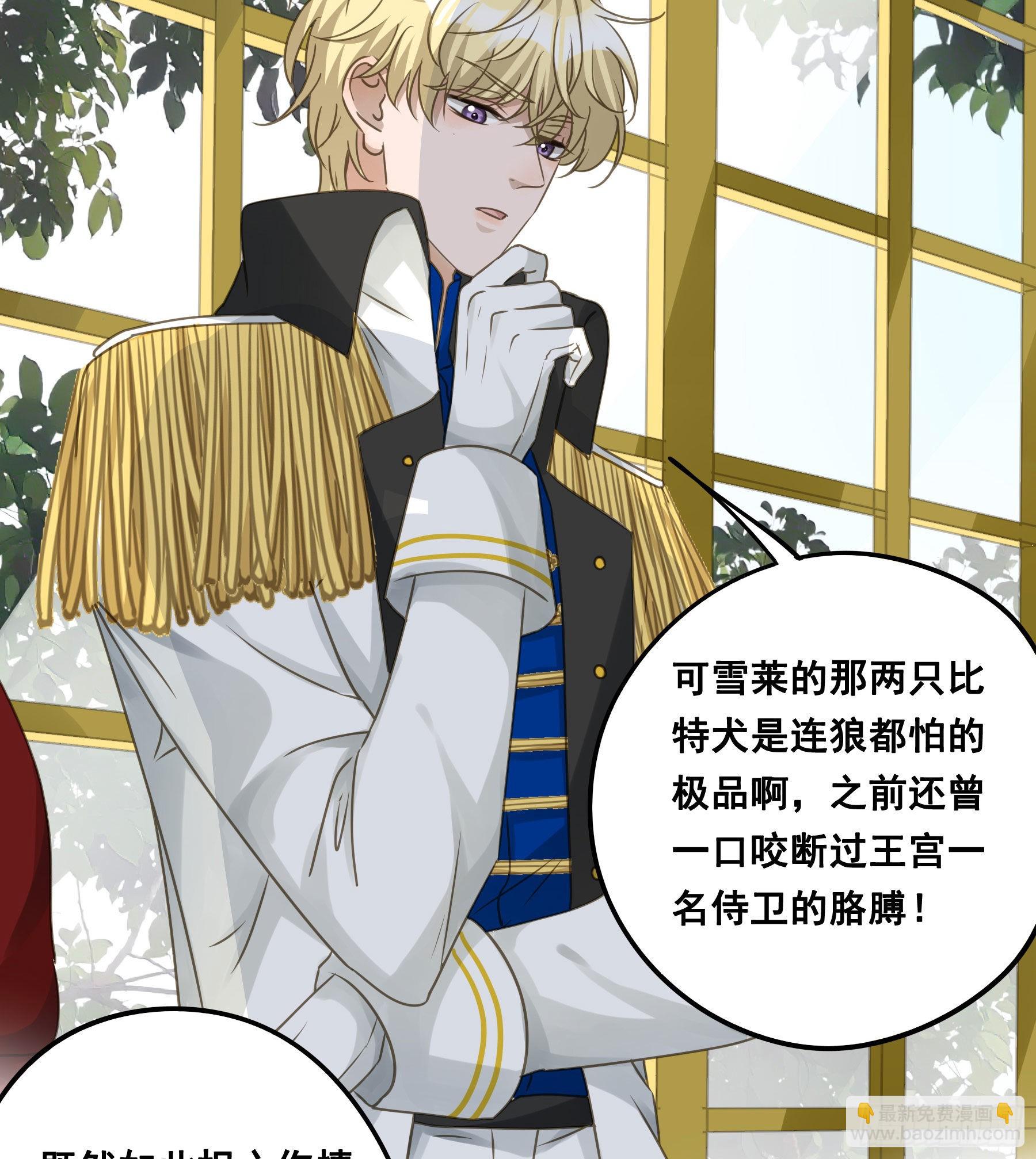 跳不过的坑-第74话