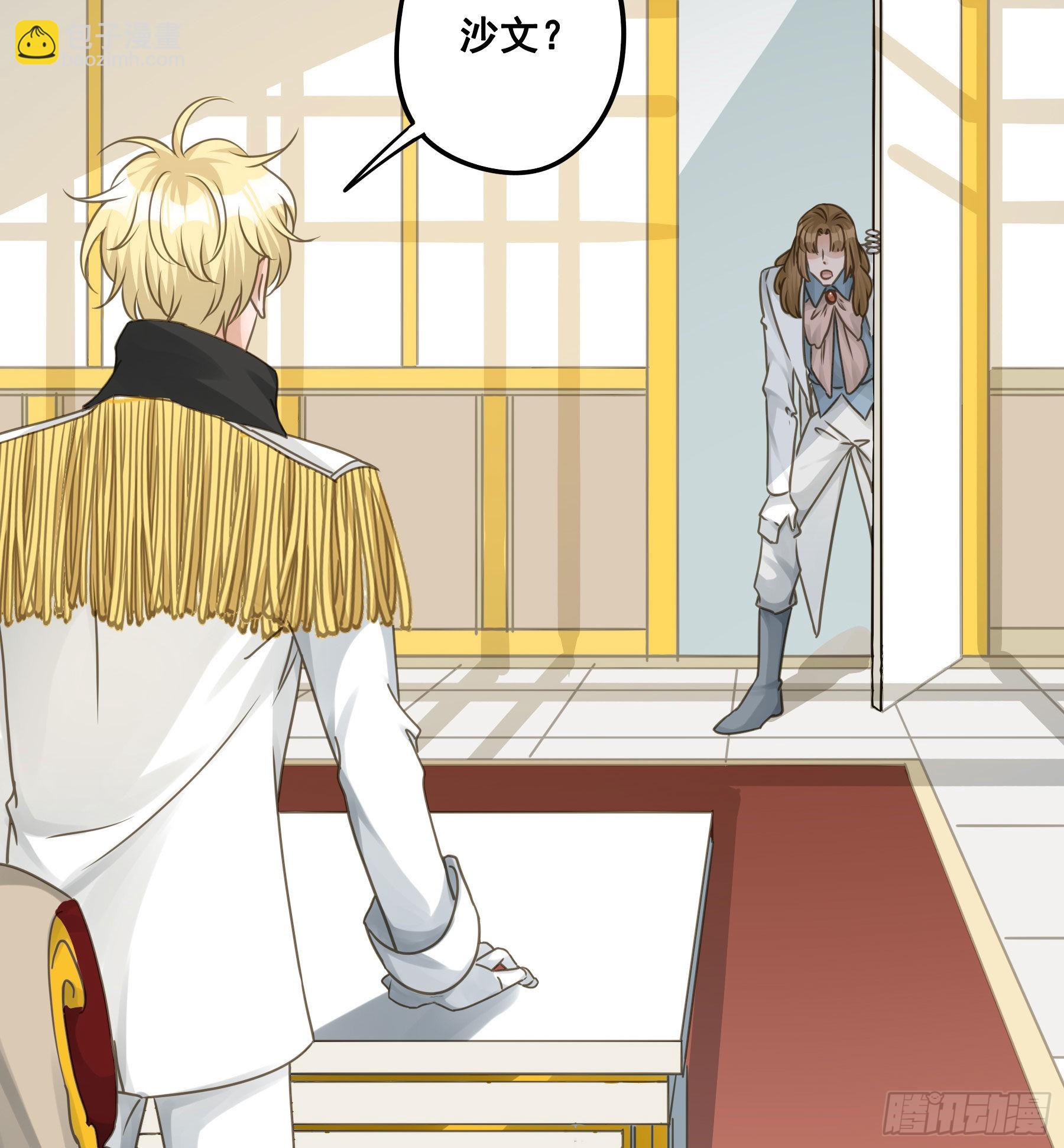 跳不过的坑-第74话