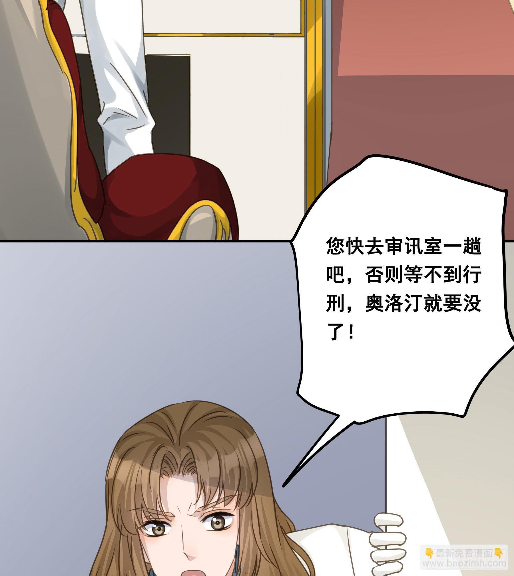 跳不过的坑-第74话