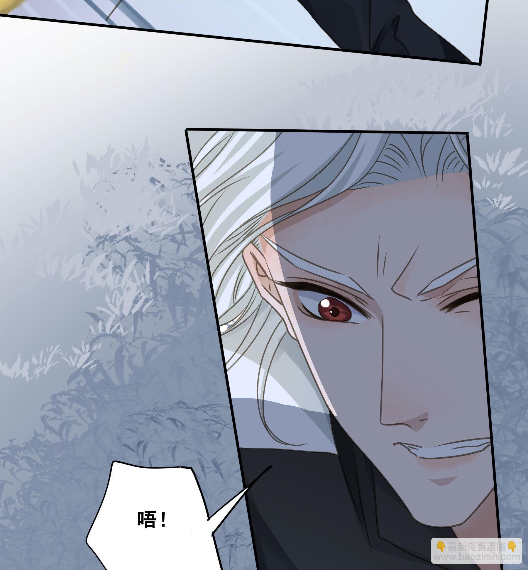 跳不过的坑-第74话