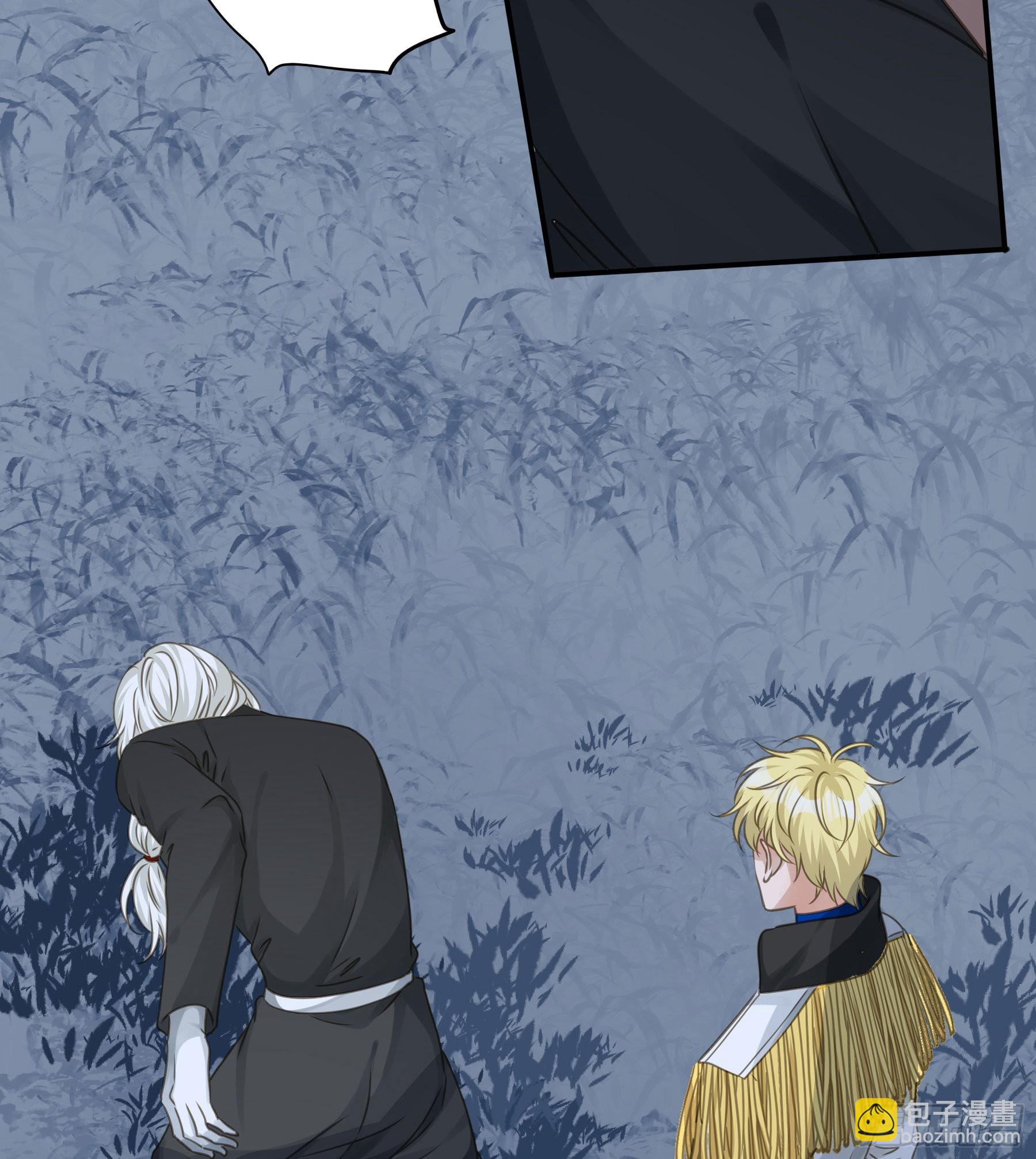 跳不过的坑-第74话