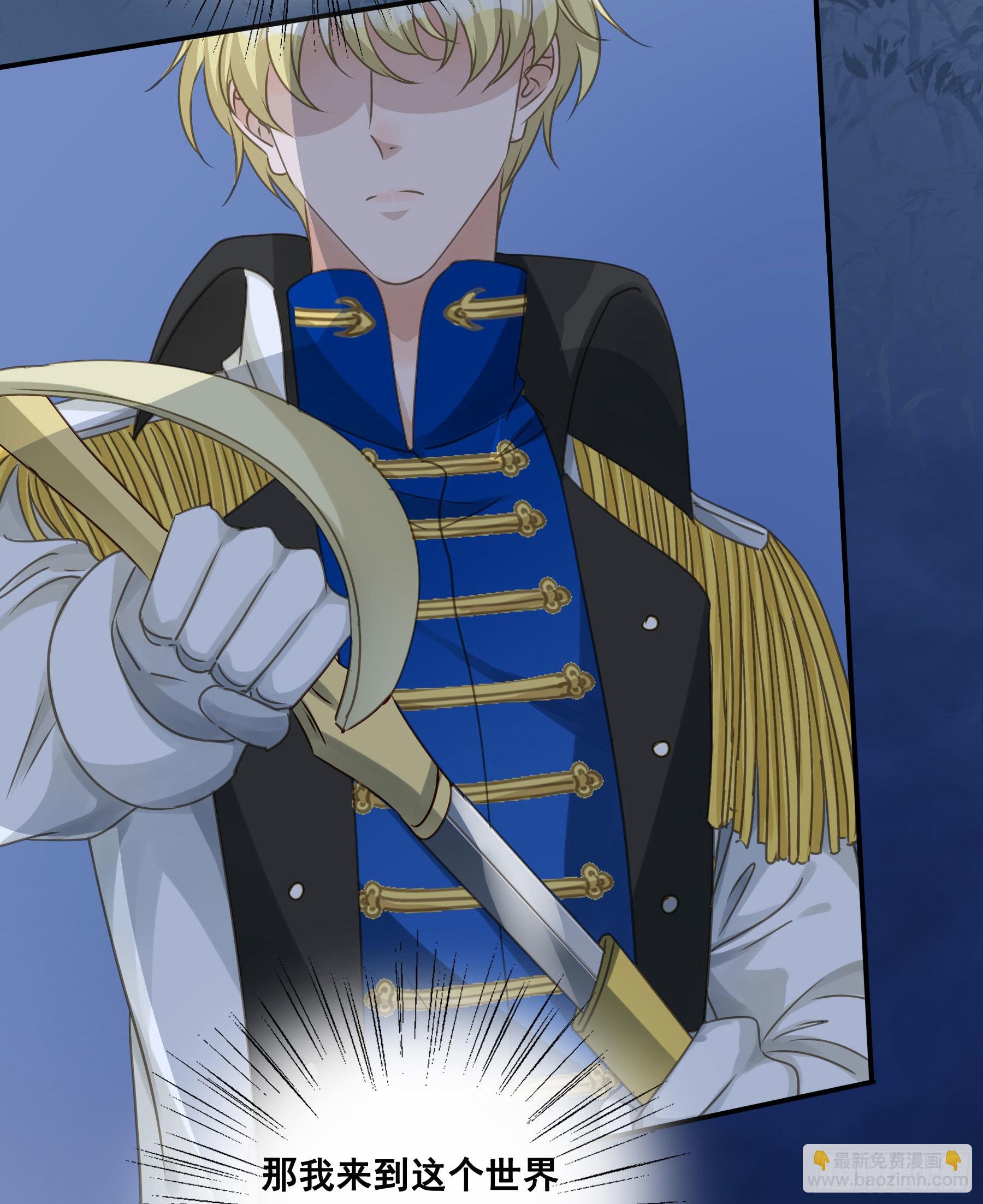 跳不过的坑-第74话