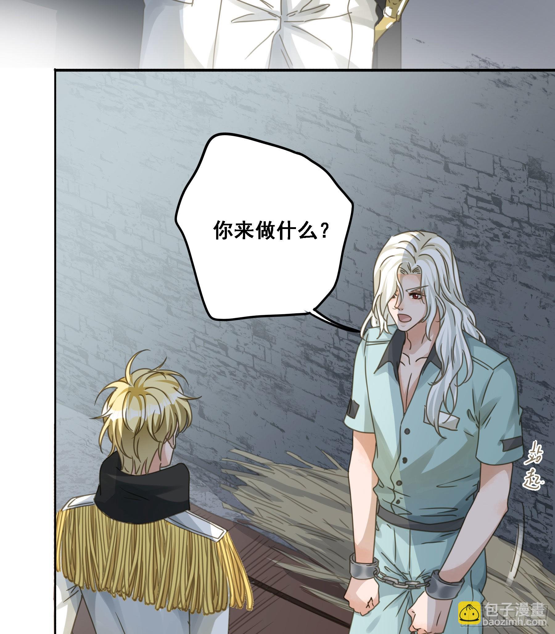 夜探禁闭室-第82话