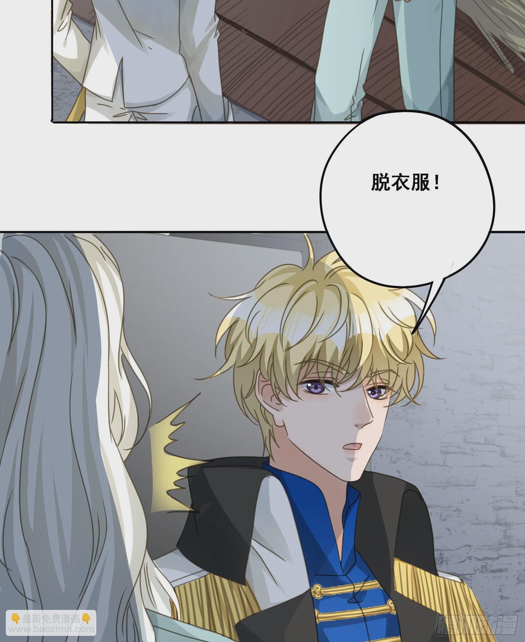 夜探禁闭室-第82话