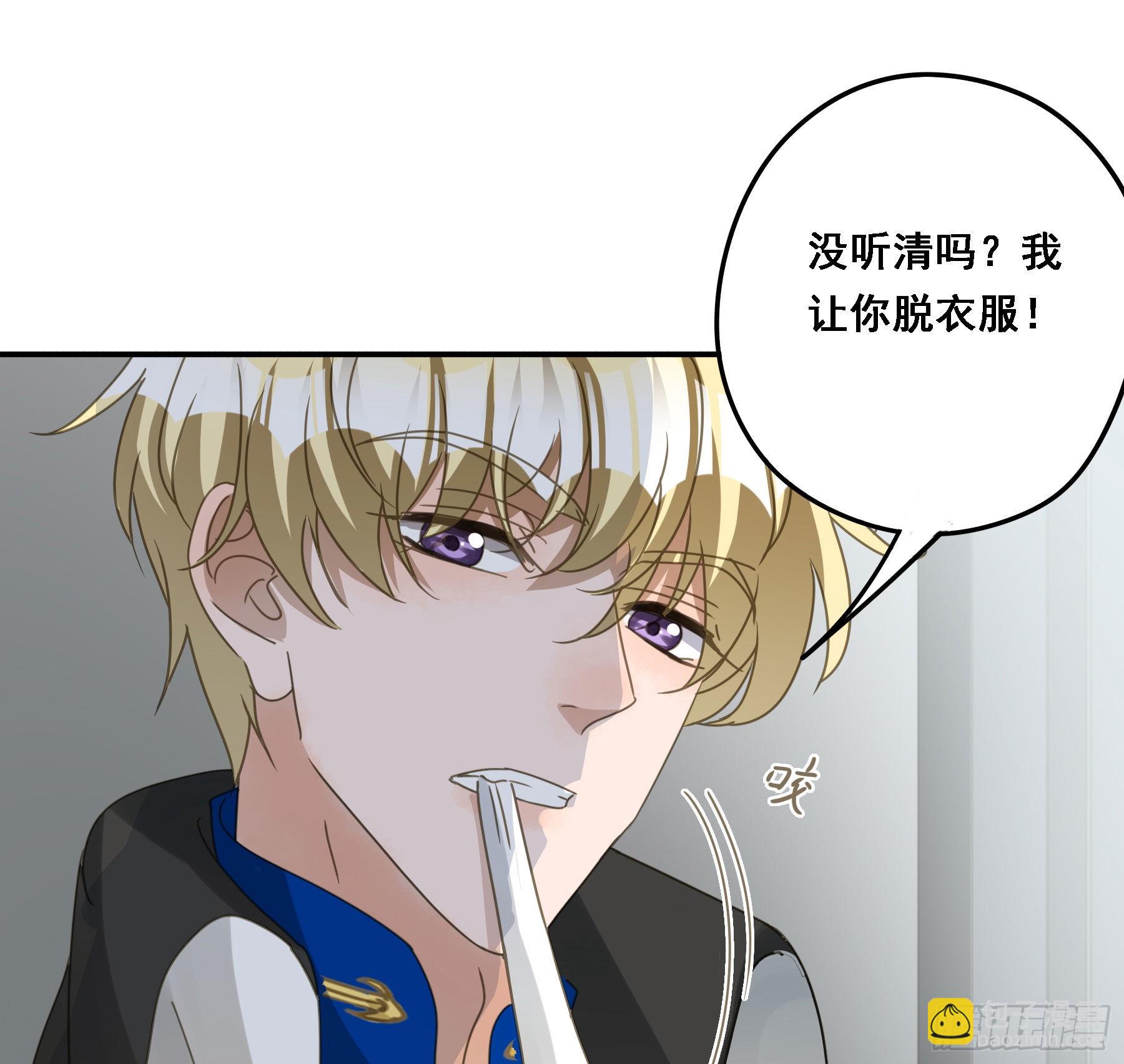 夜探禁闭室-第82话