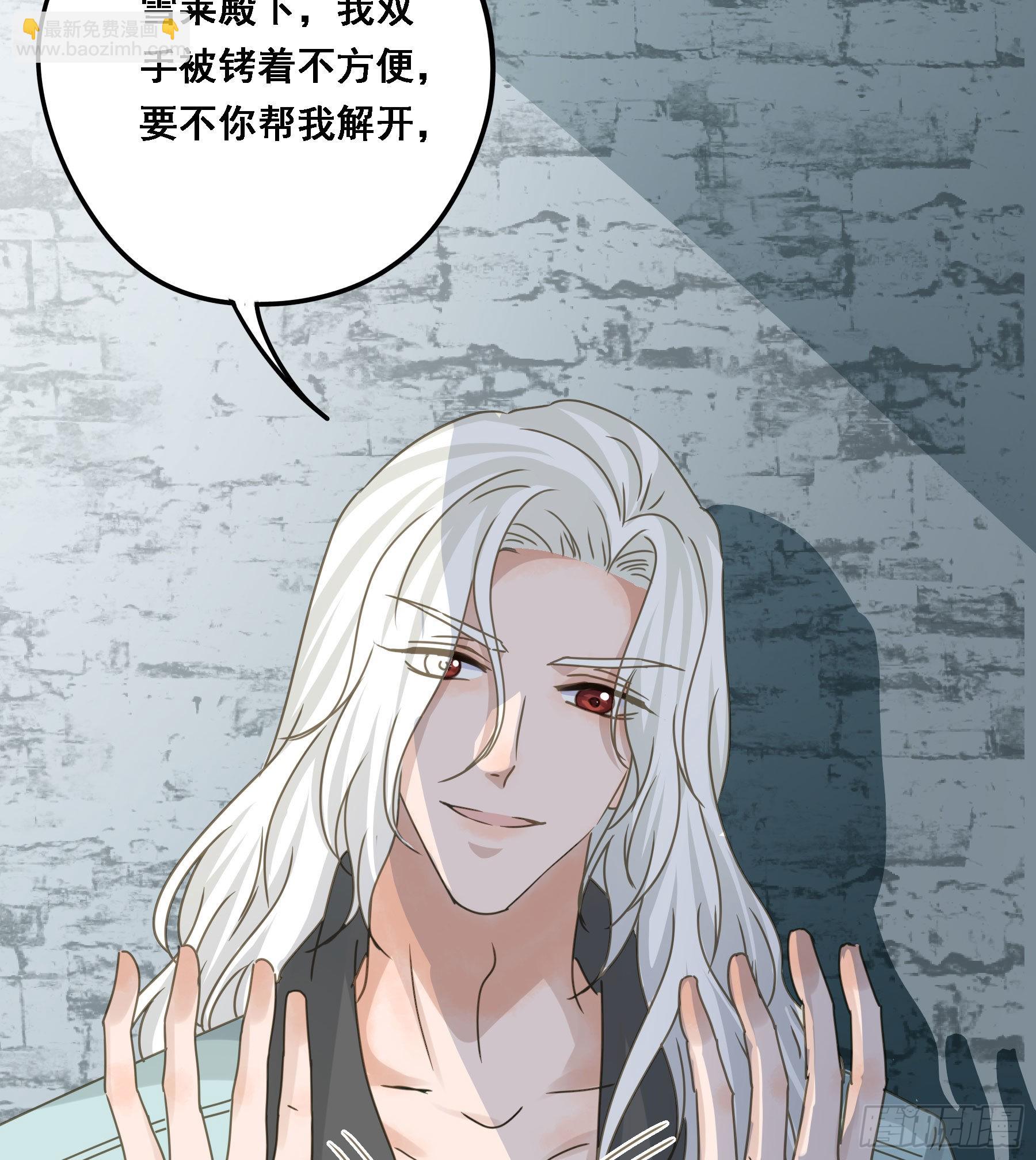 夜探禁闭室-第82话