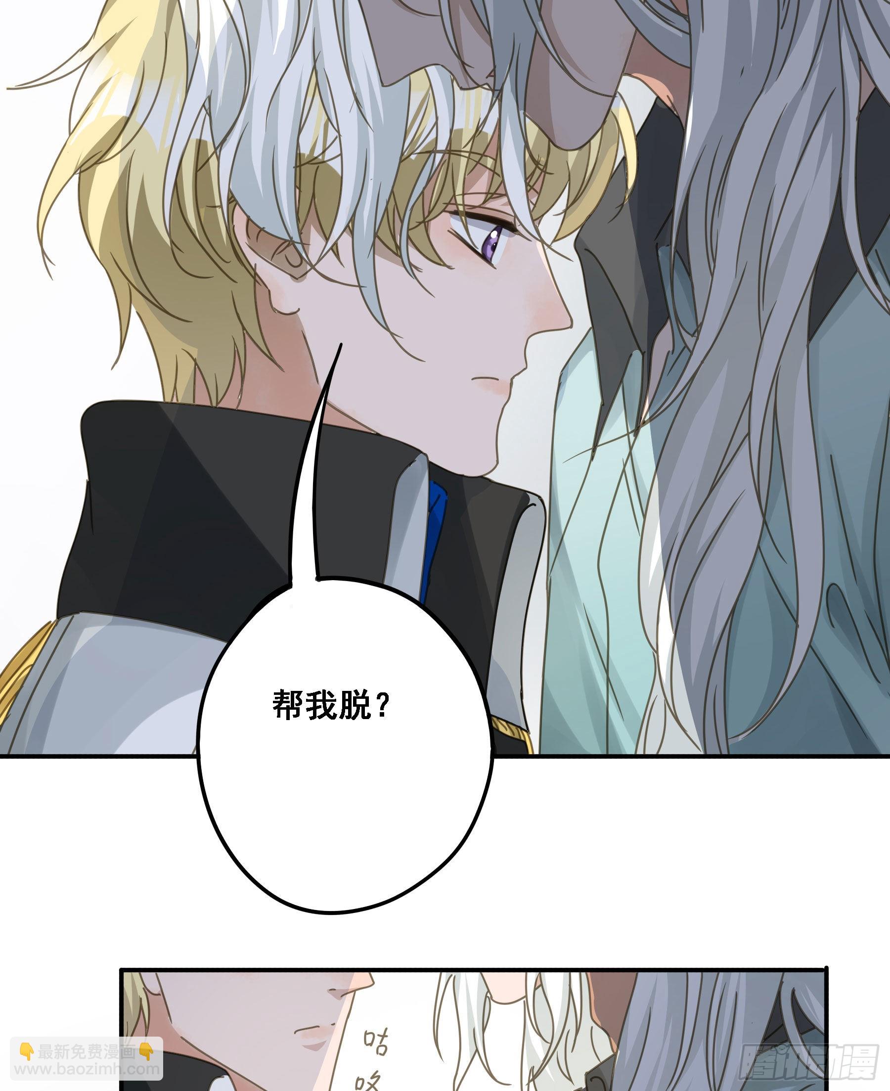 夜探禁闭室-第82话