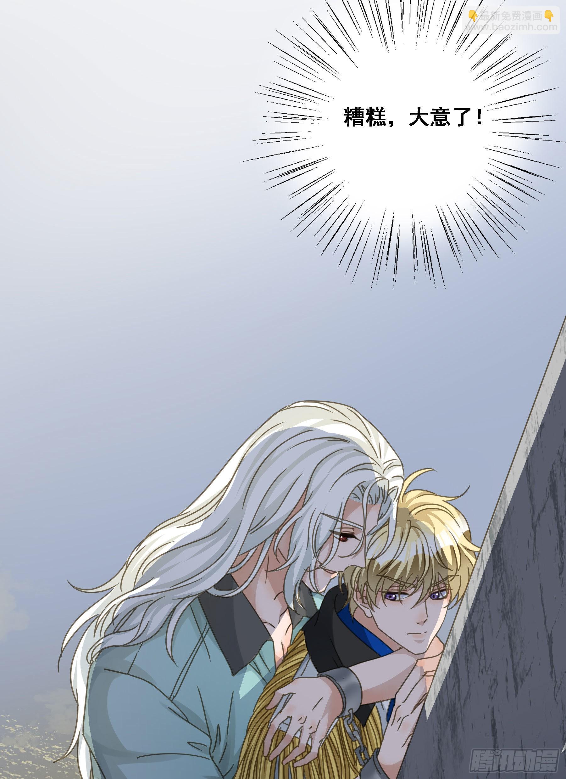 夜探禁闭室-第82话