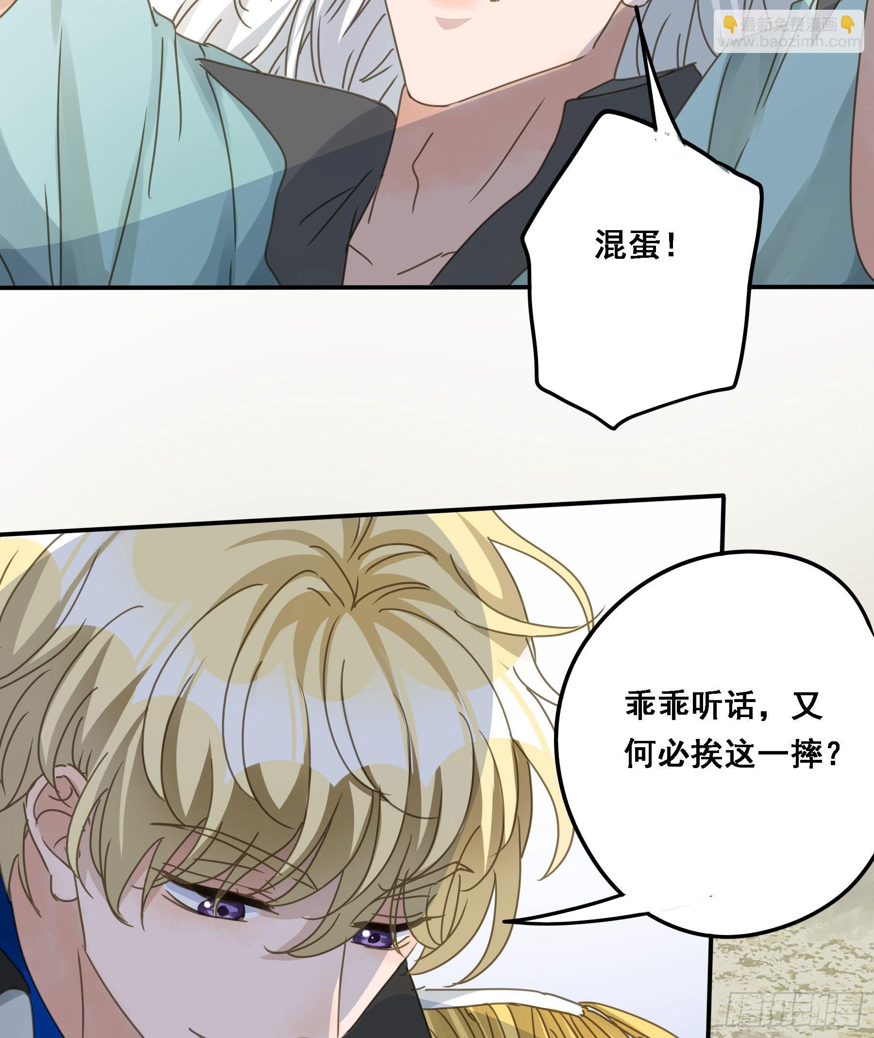 夜探禁闭室-第82话