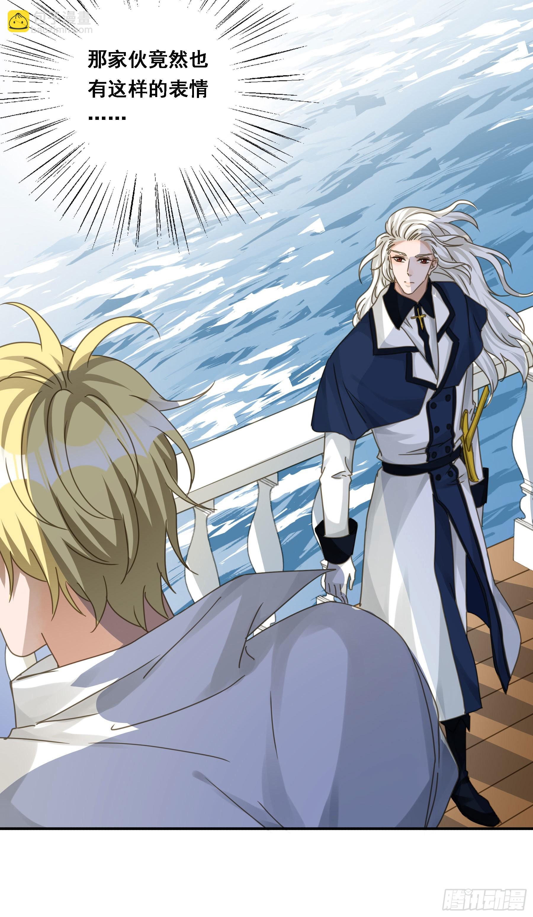 暴风雨来临-第86话