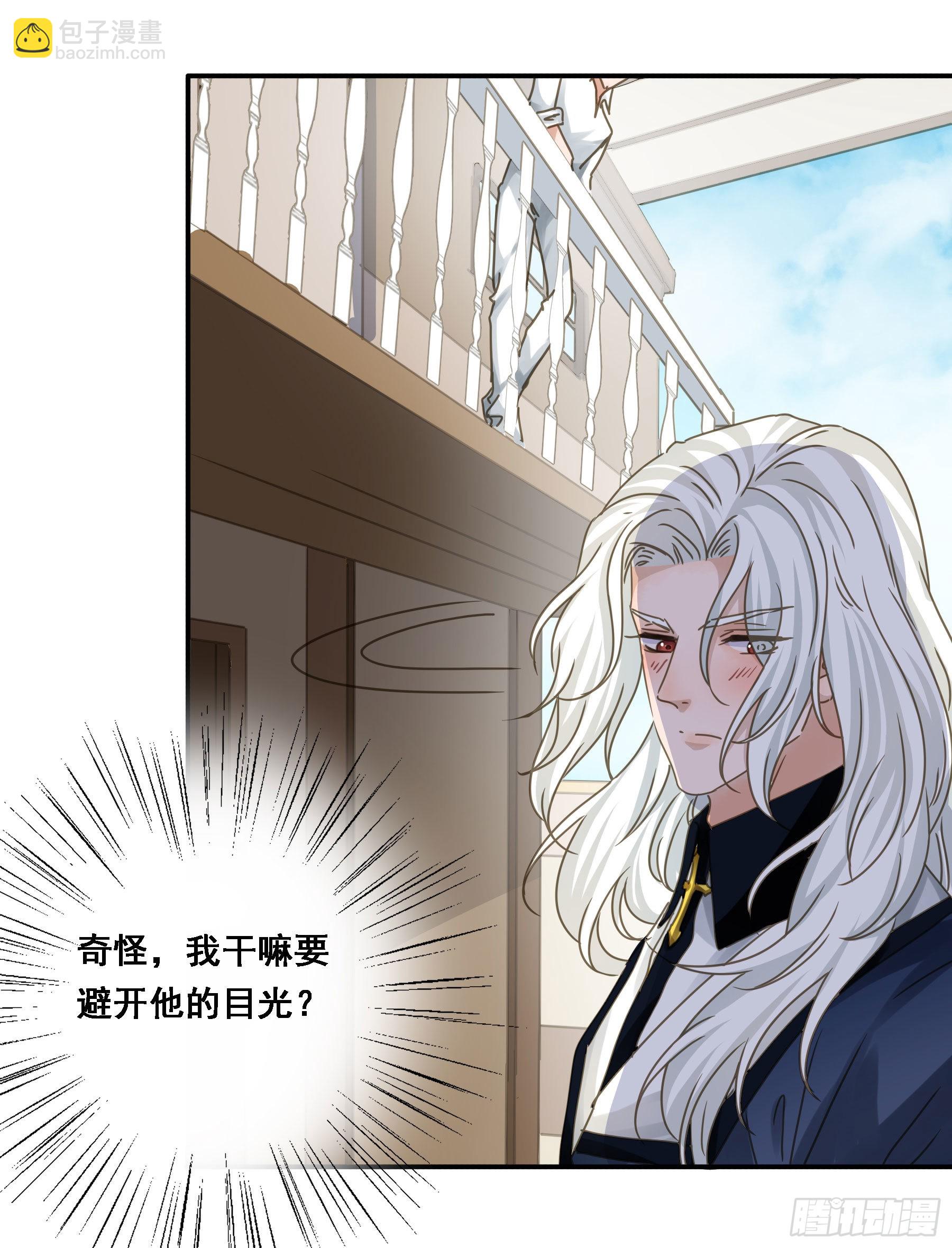 暴风雨来临-第86话