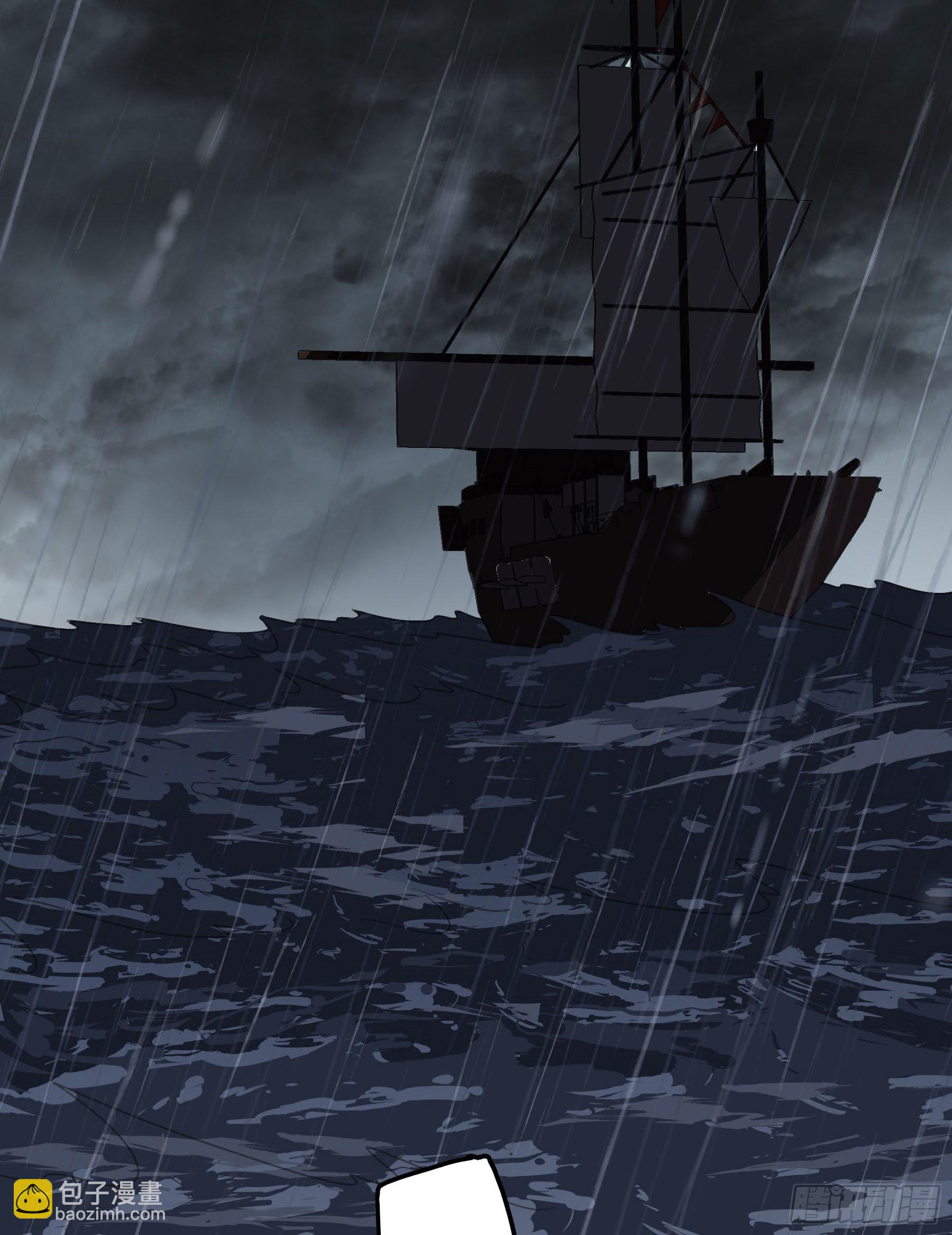 暴风雨来临-第86话