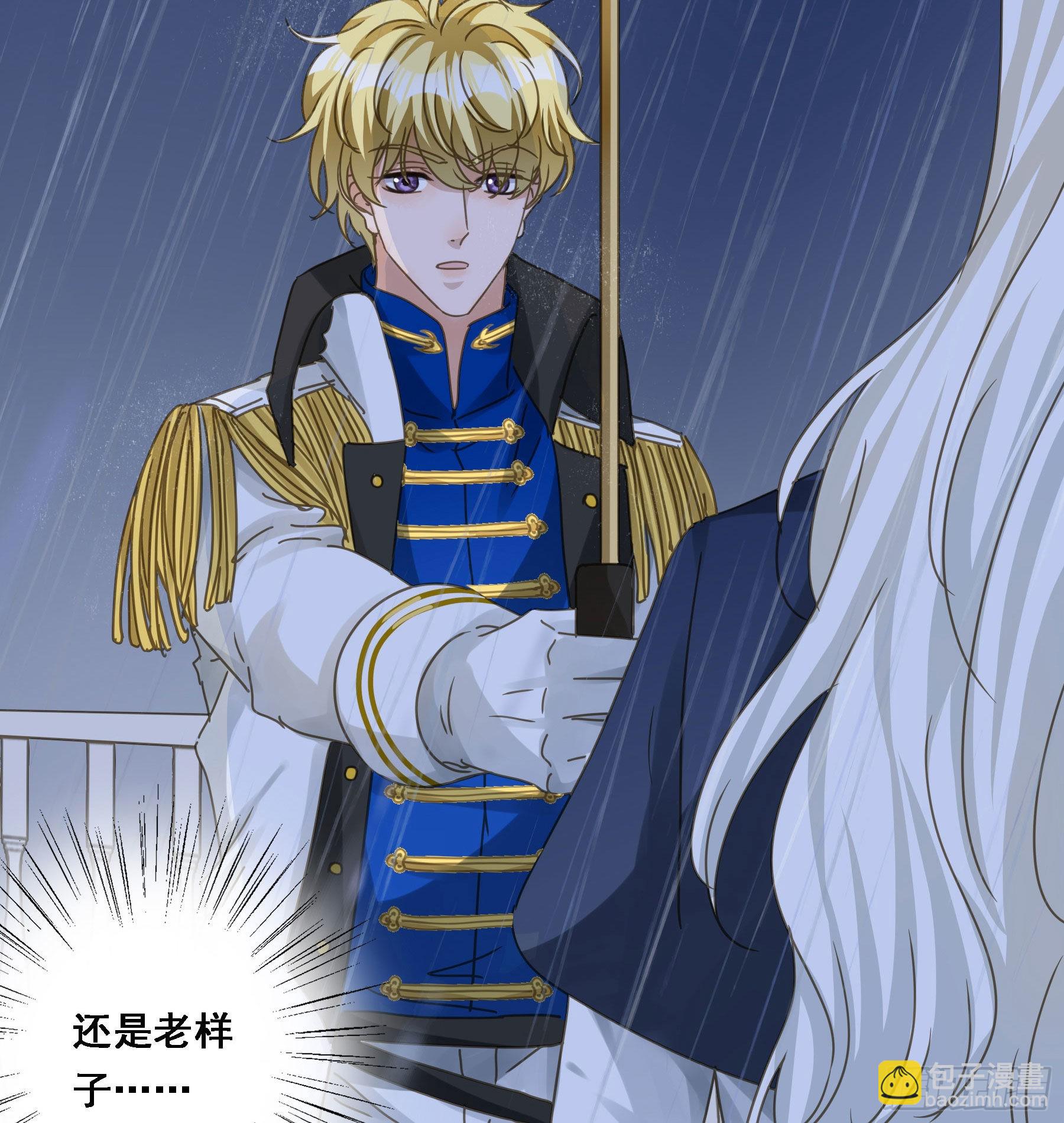 暴风雨来临-第86话