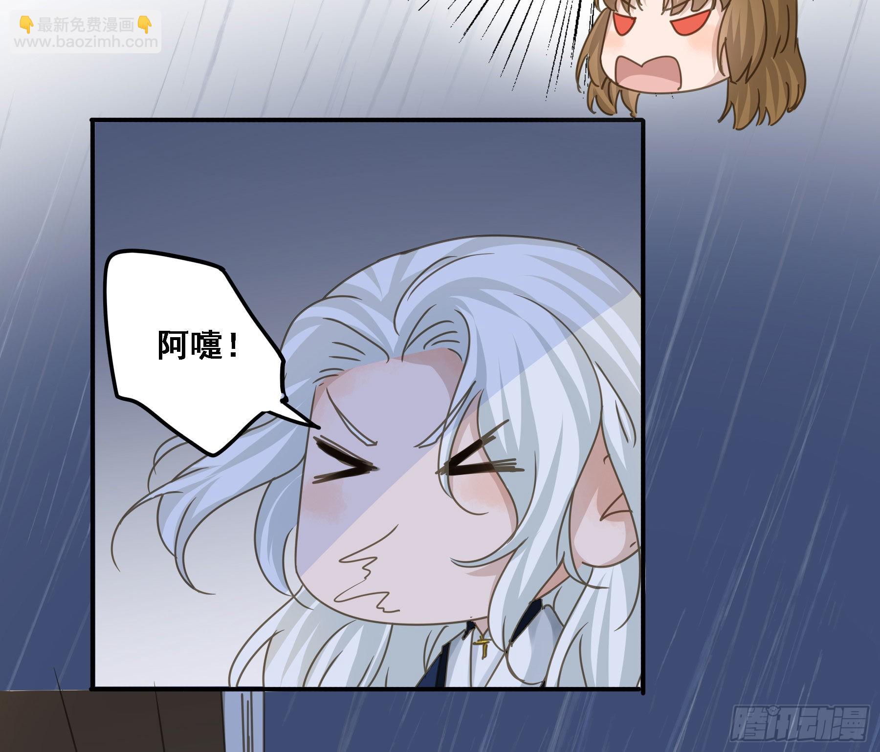 暴风雨来临-第86话