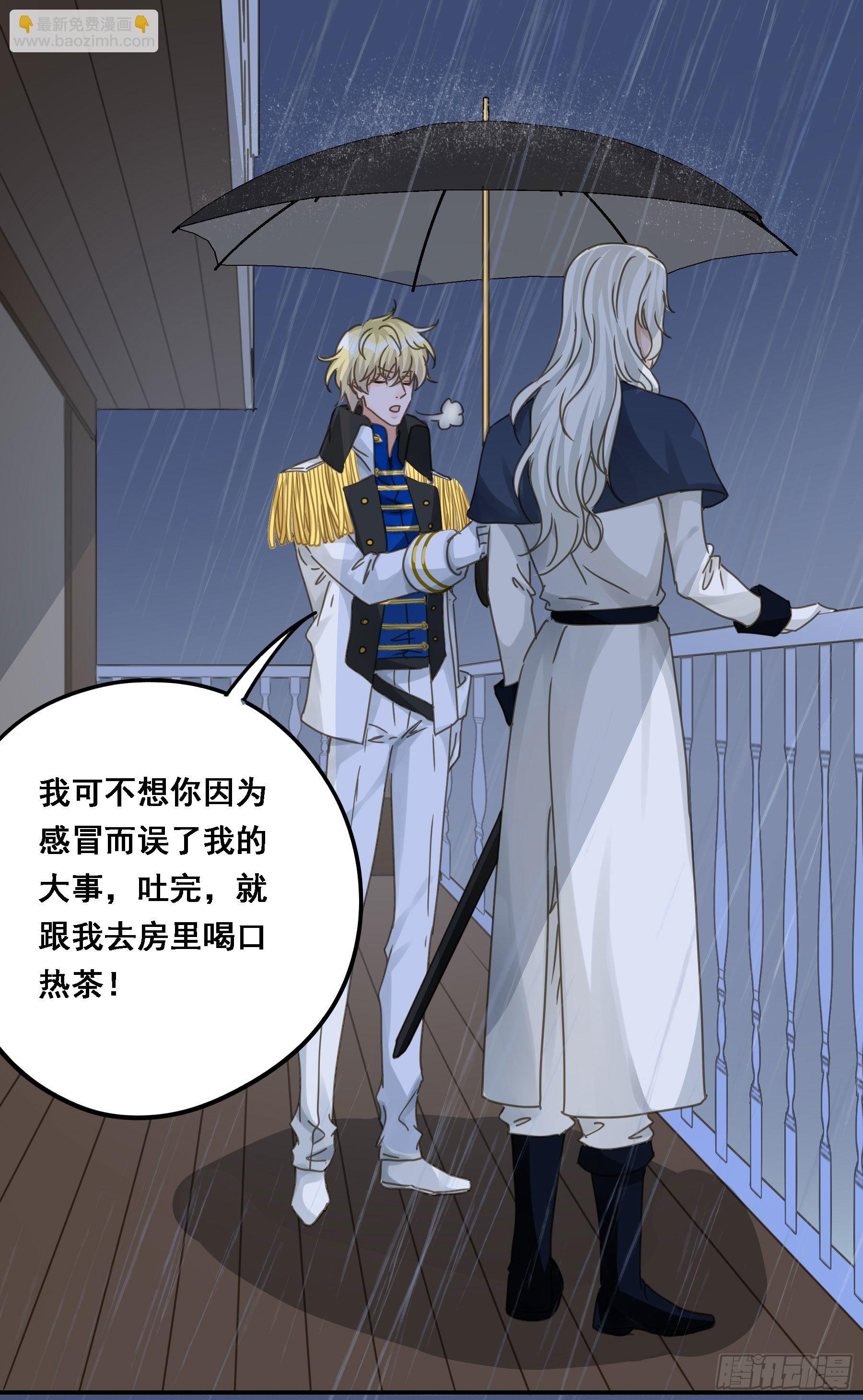 暴风雨来临-第86话