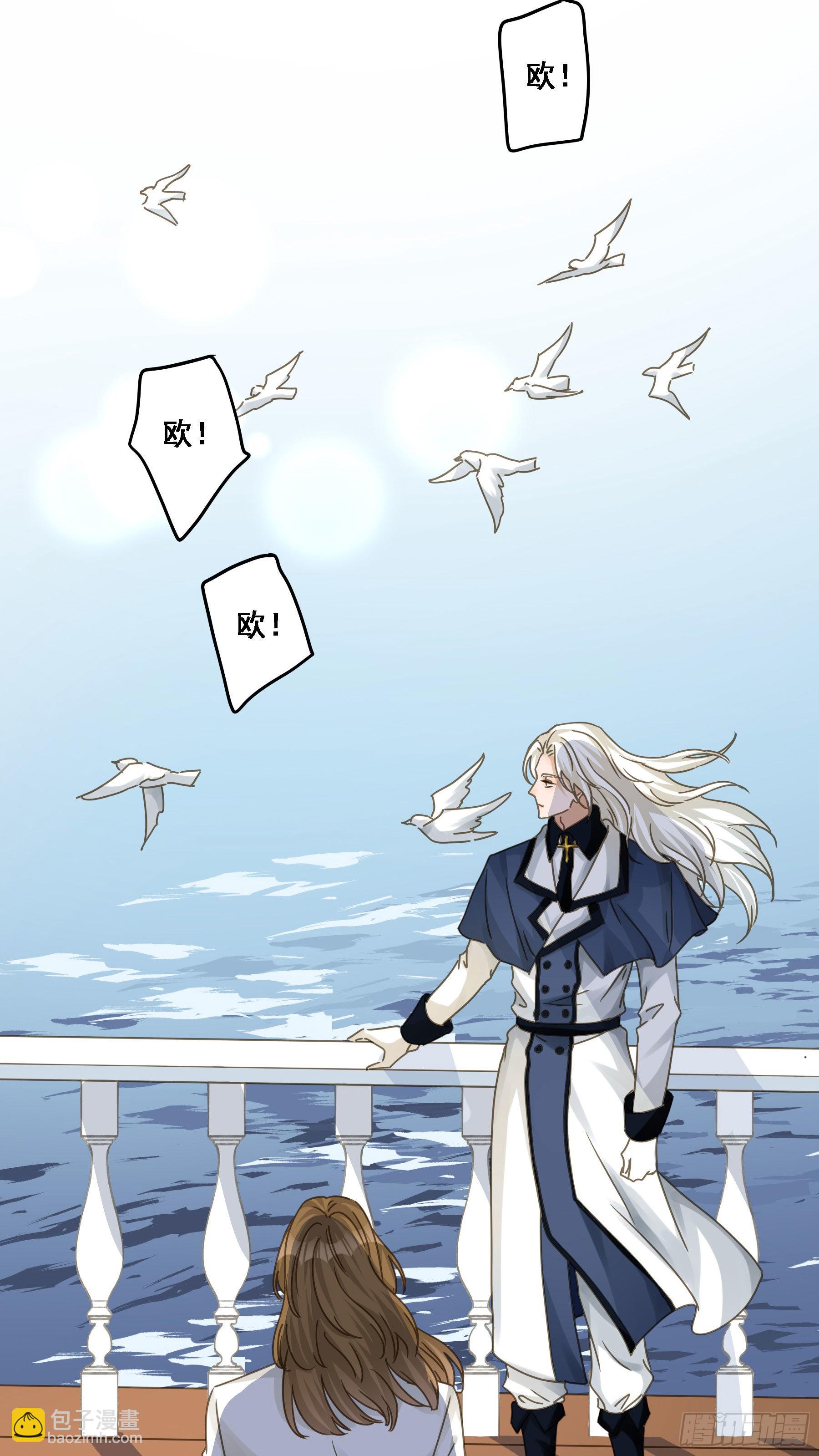 暴风雨来临-第86话