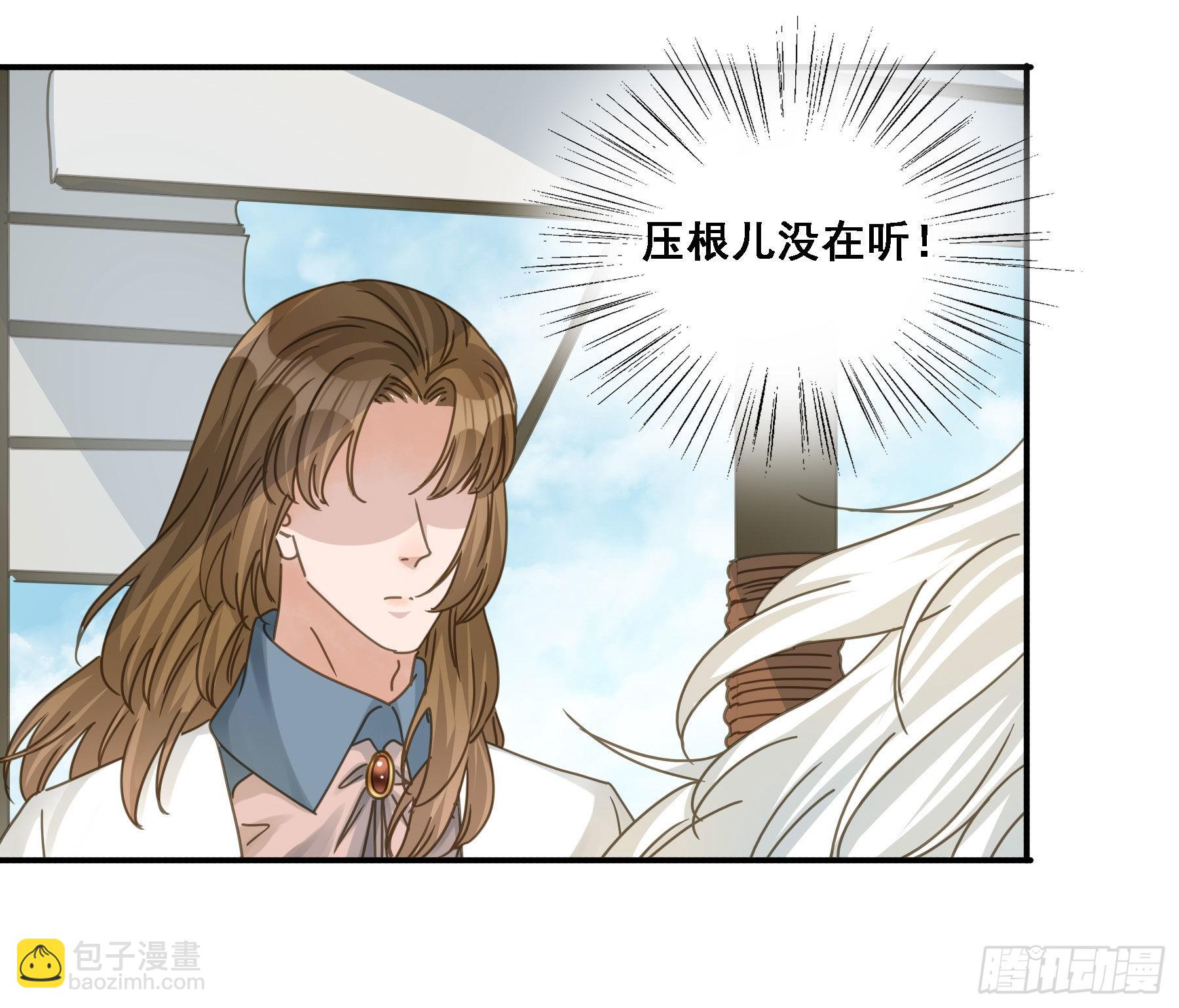 暴风雨来临-第86话