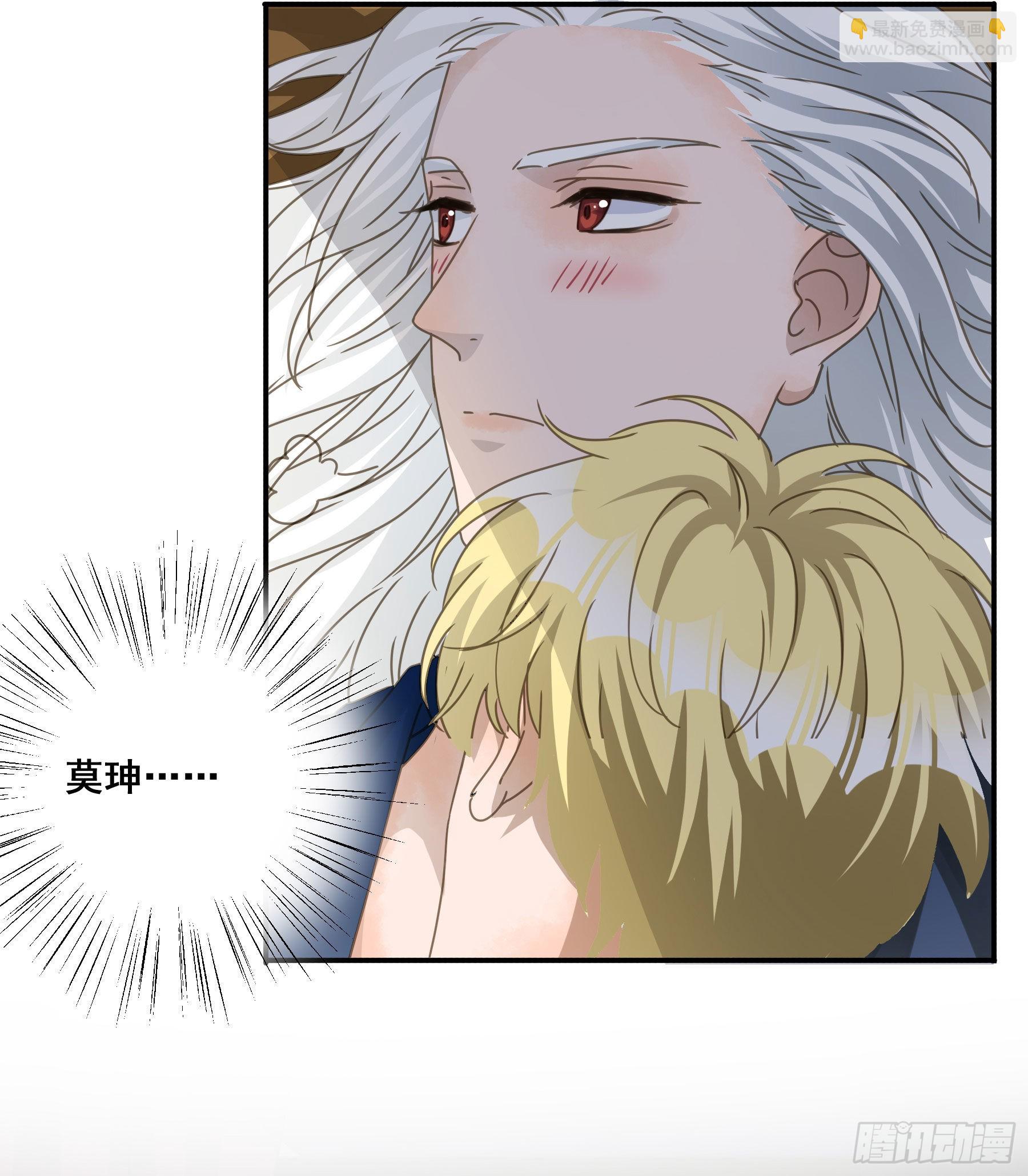 又是这个梦-第88话