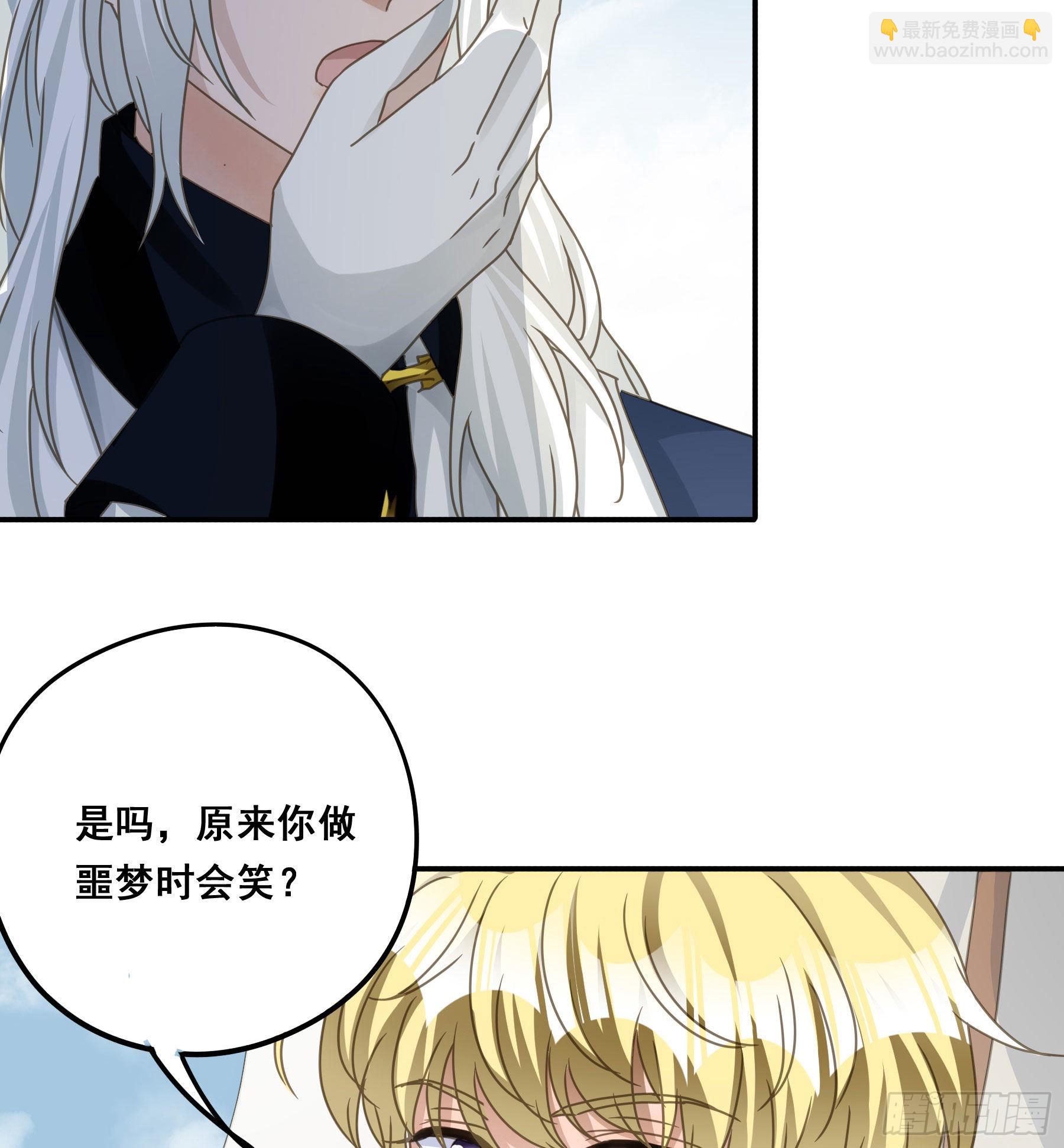 又是这个梦-第88话