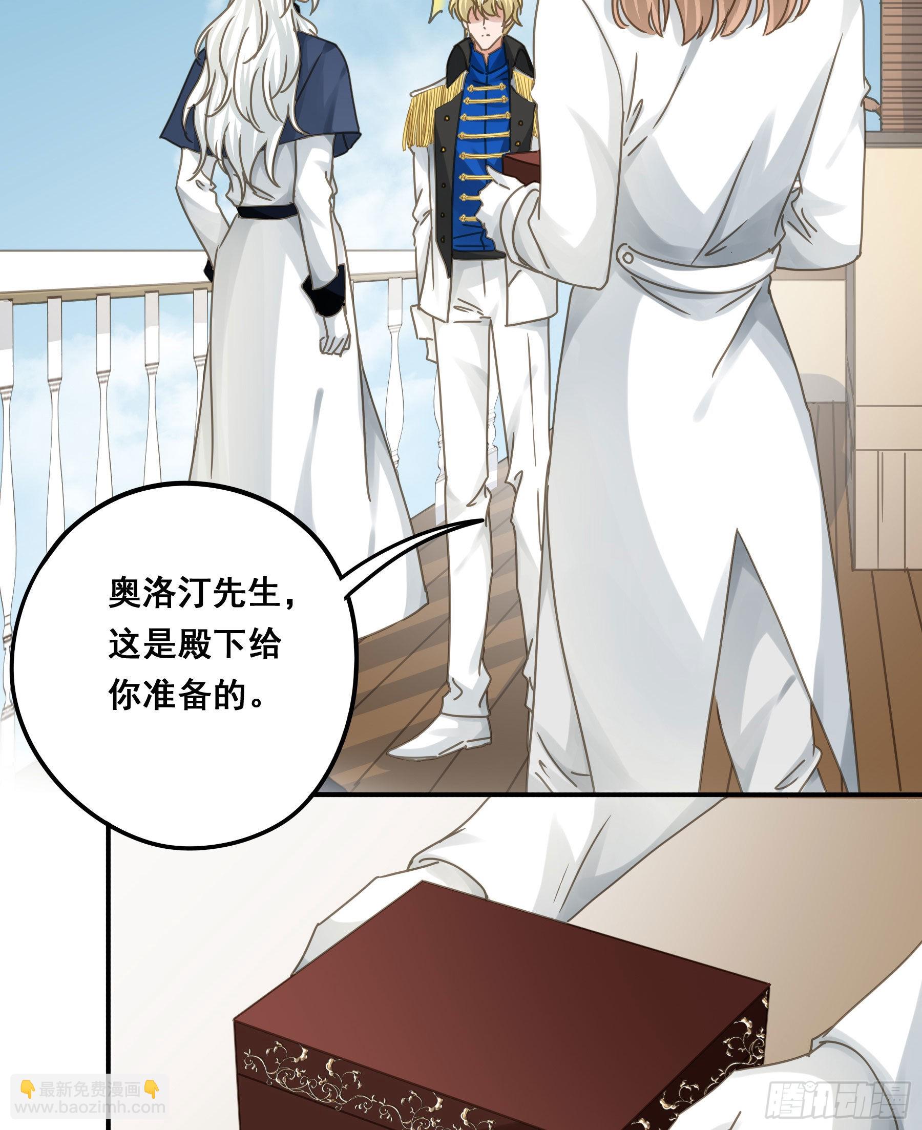 又是这个梦-第88话