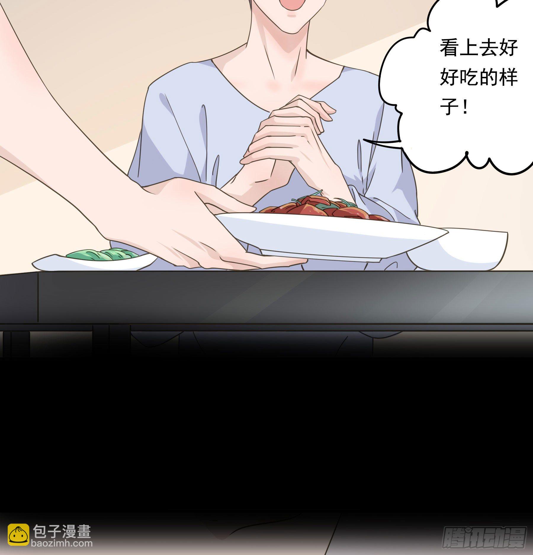 君心不良 - 过往(2/2) - 4