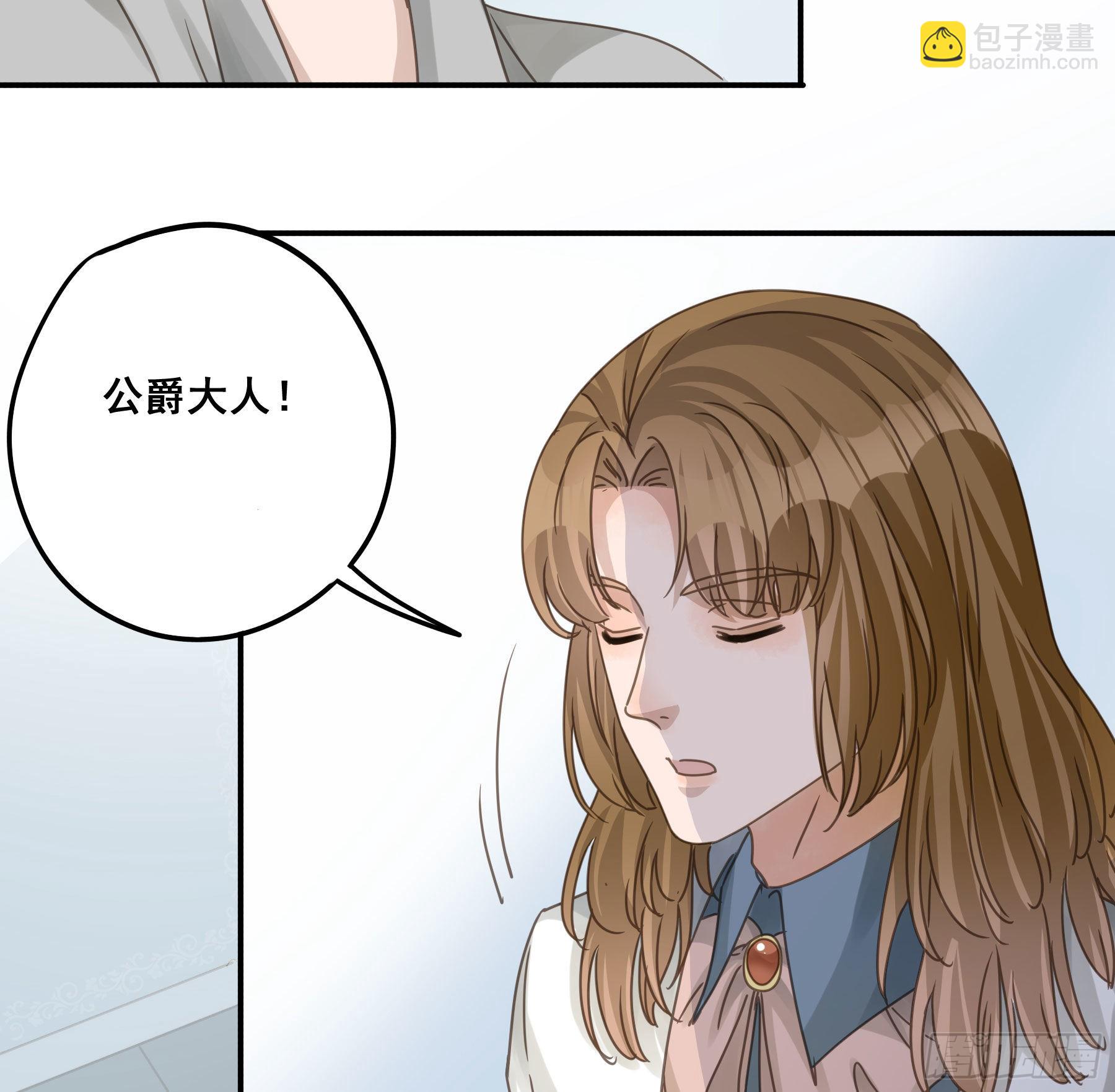 汞金(1/2)-第92话