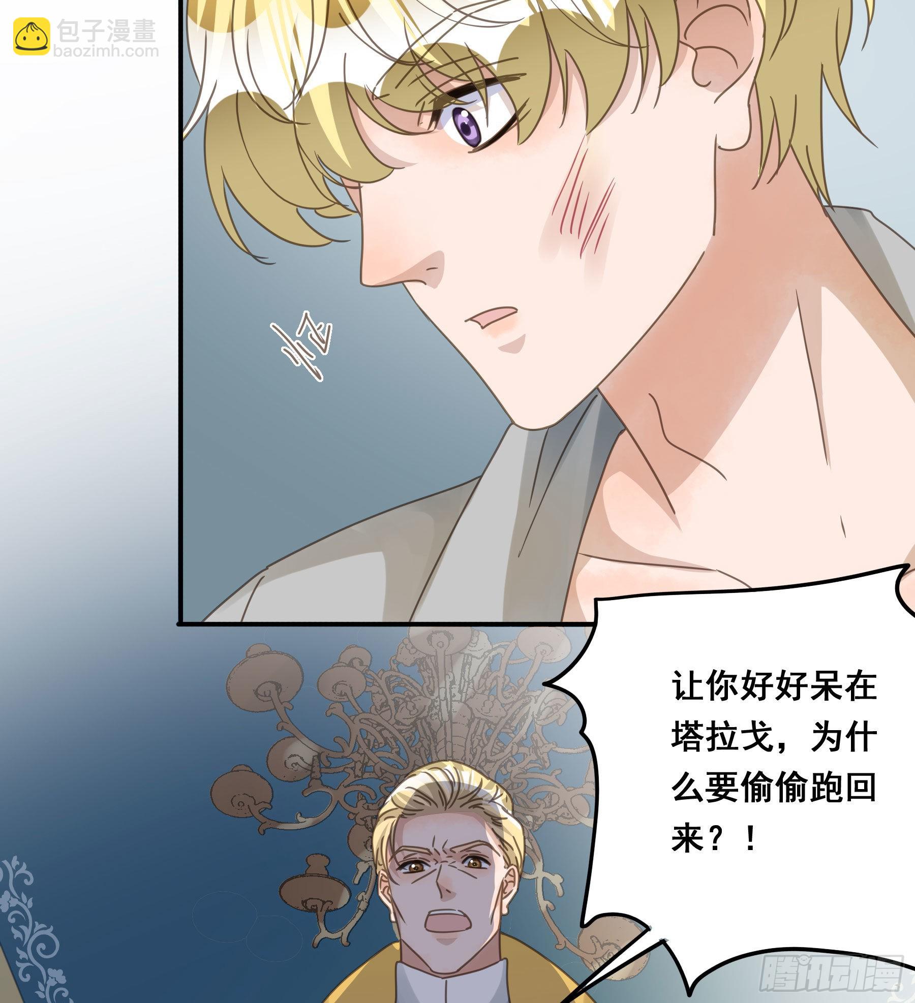 汞金(1/2)-第92话