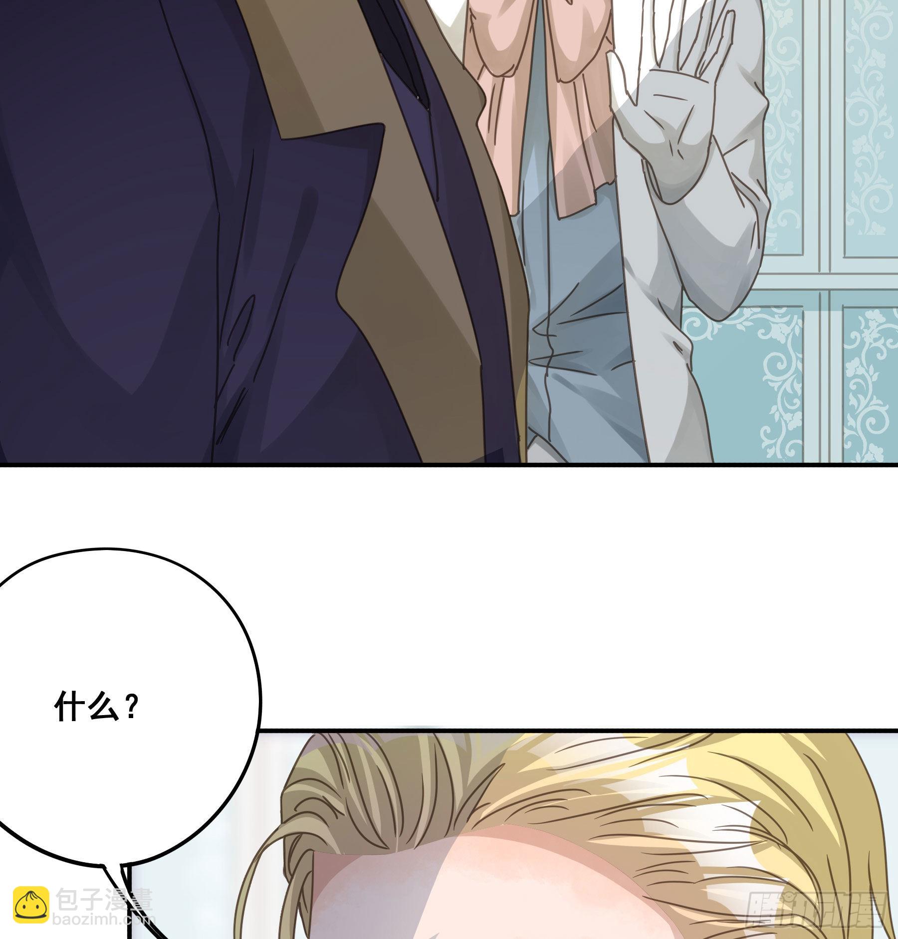 汞金(1/2)-第92话