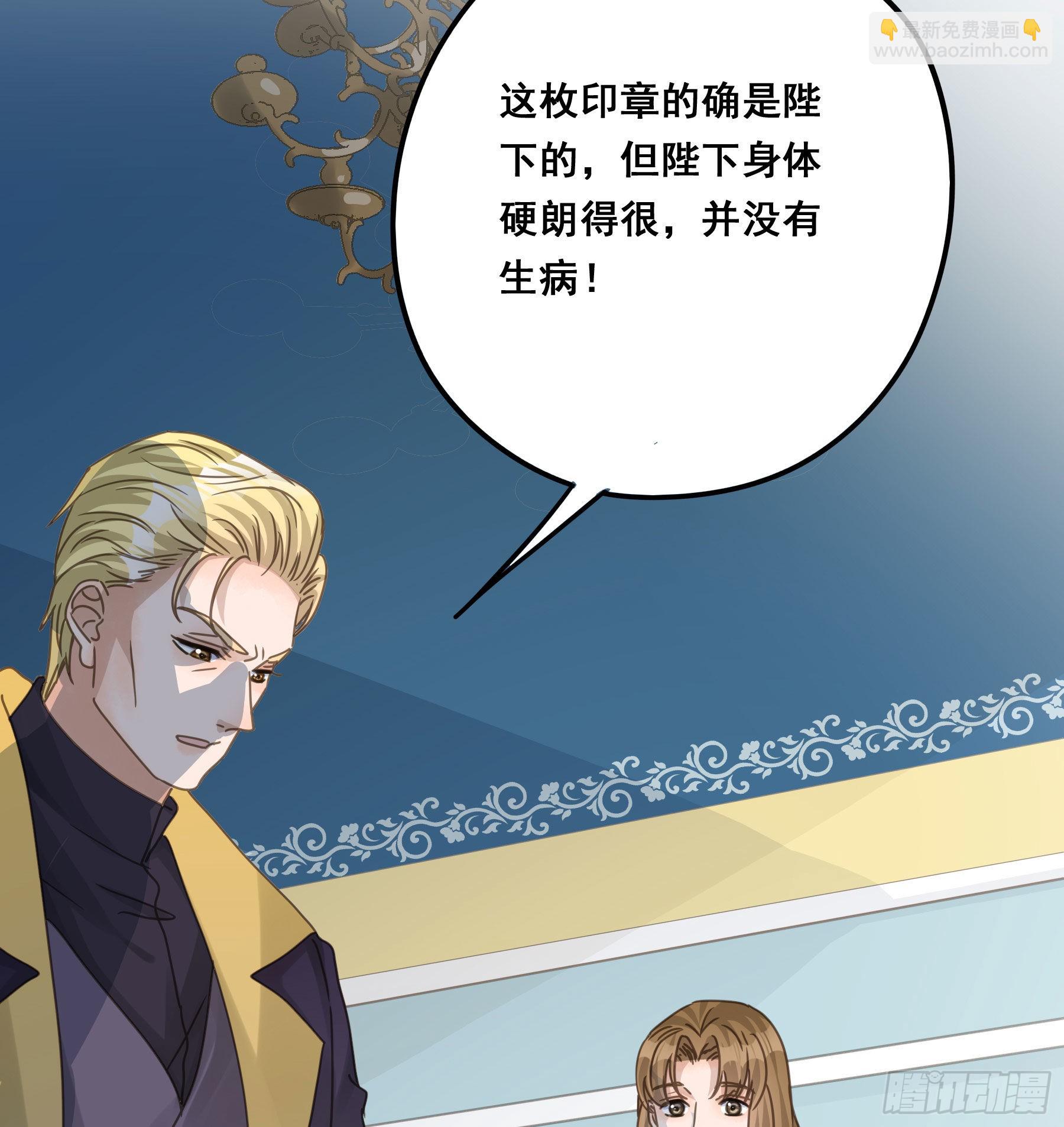 汞金(1/2)-第92话