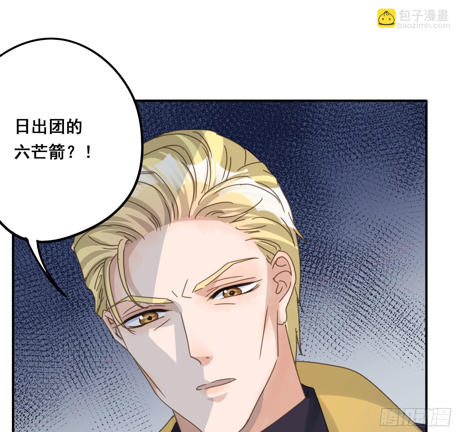 汞金(1/2)-第92话